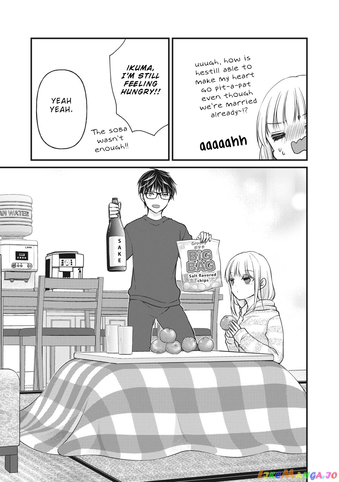We May Be An Inexperienced Couple But… chapter 74 - page 14