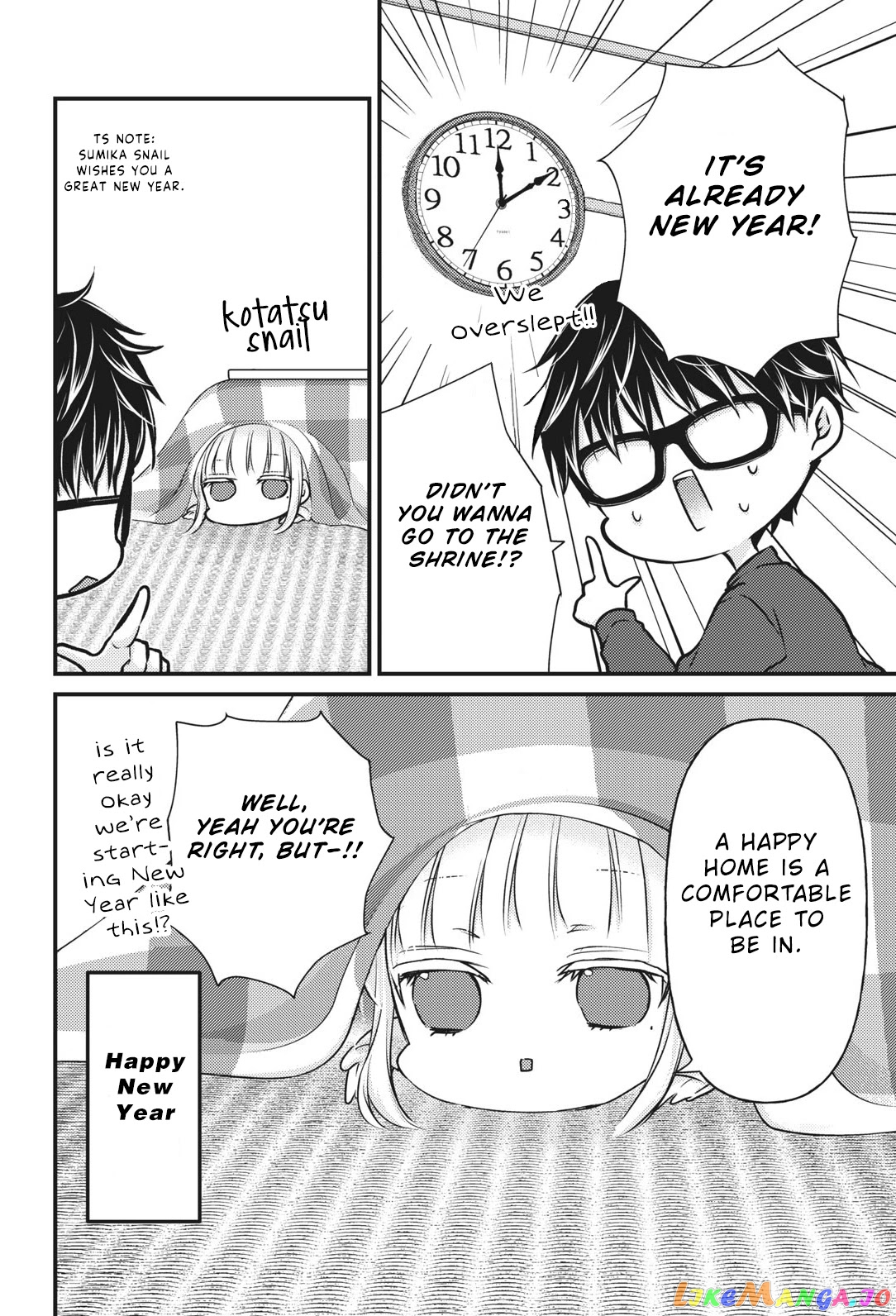 We May Be An Inexperienced Couple But… chapter 74 - page 17