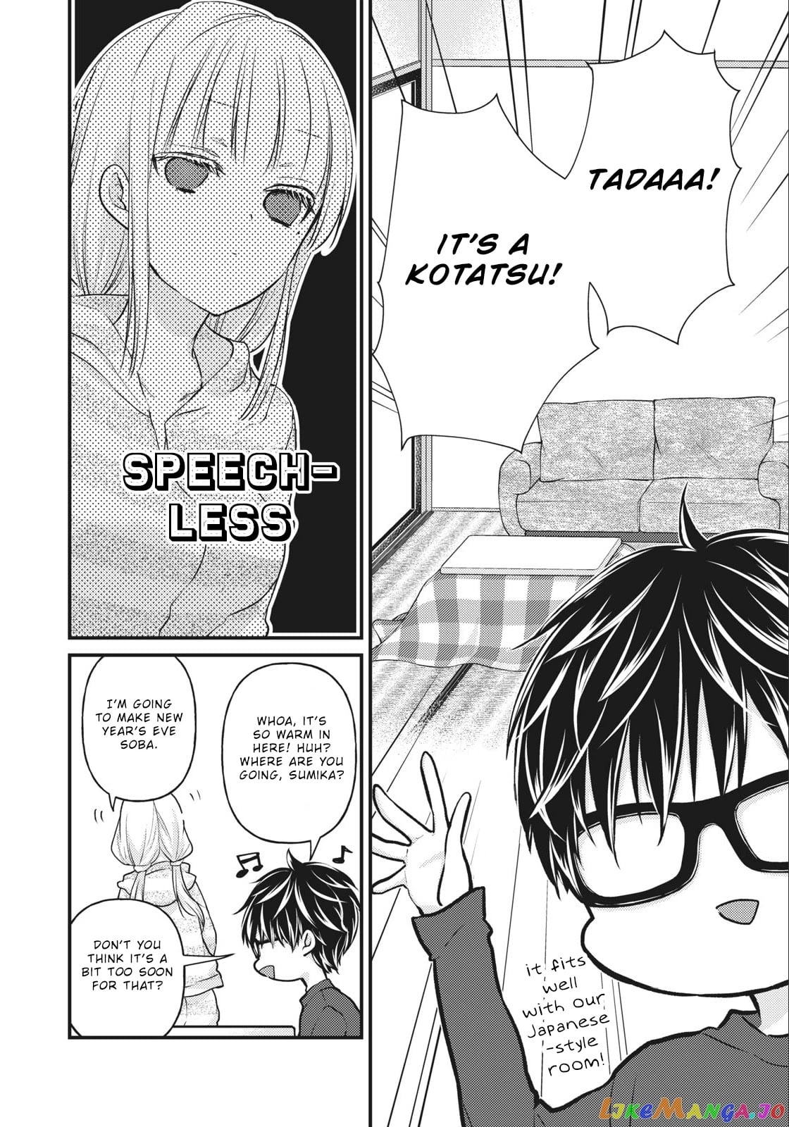 We May Be An Inexperienced Couple But… chapter 74 - page 3