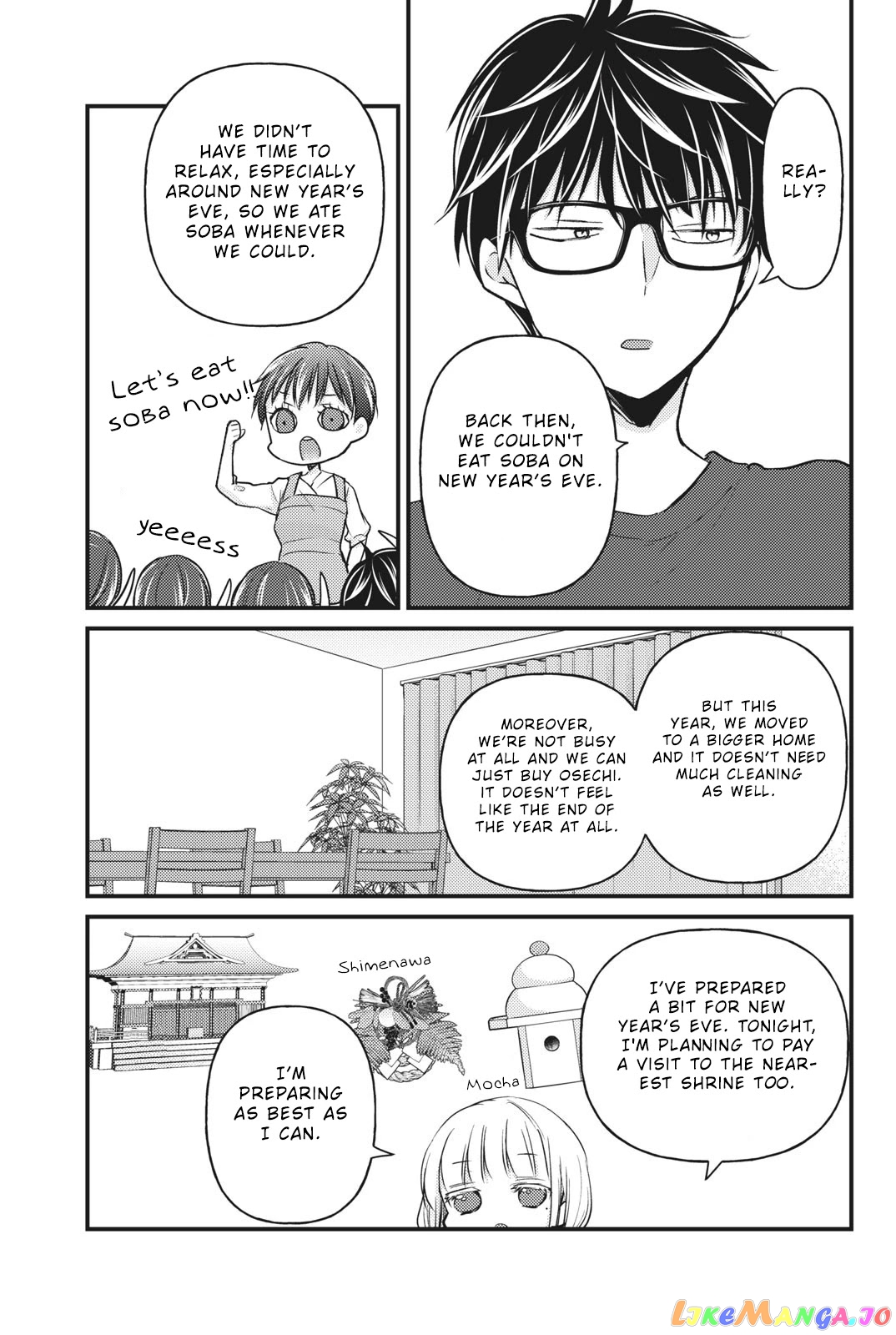 We May Be An Inexperienced Couple But… chapter 74 - page 6