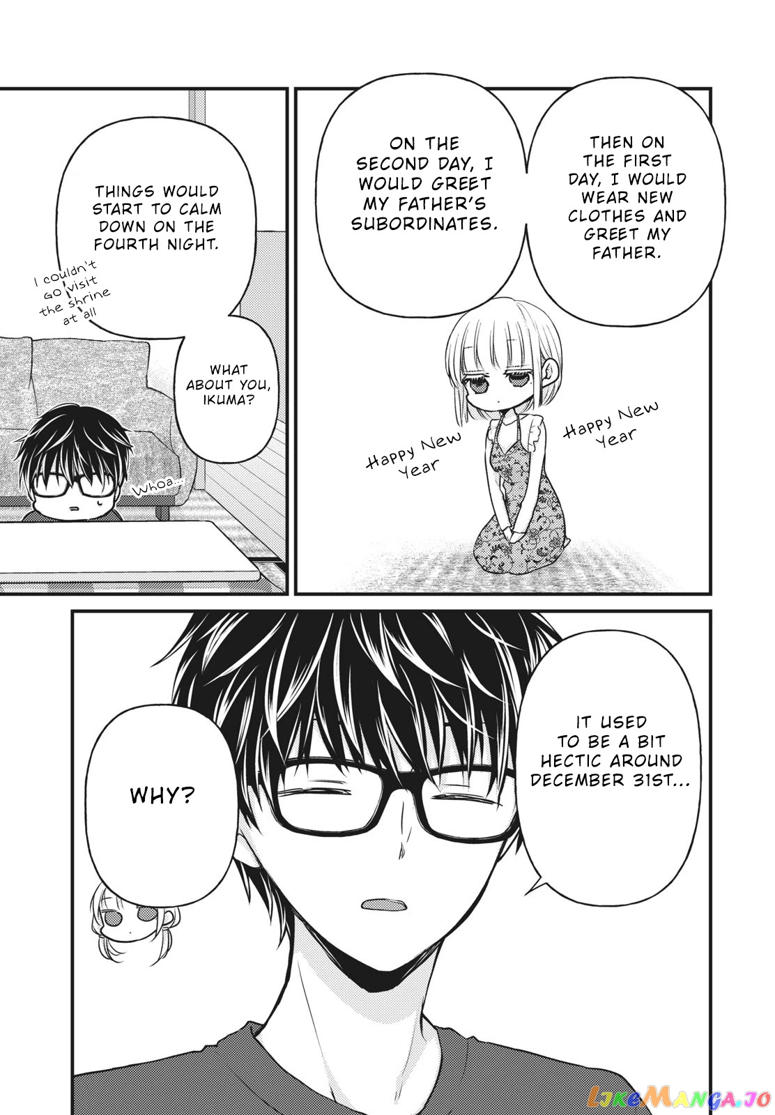 We May Be An Inexperienced Couple But… chapter 74 - page 8
