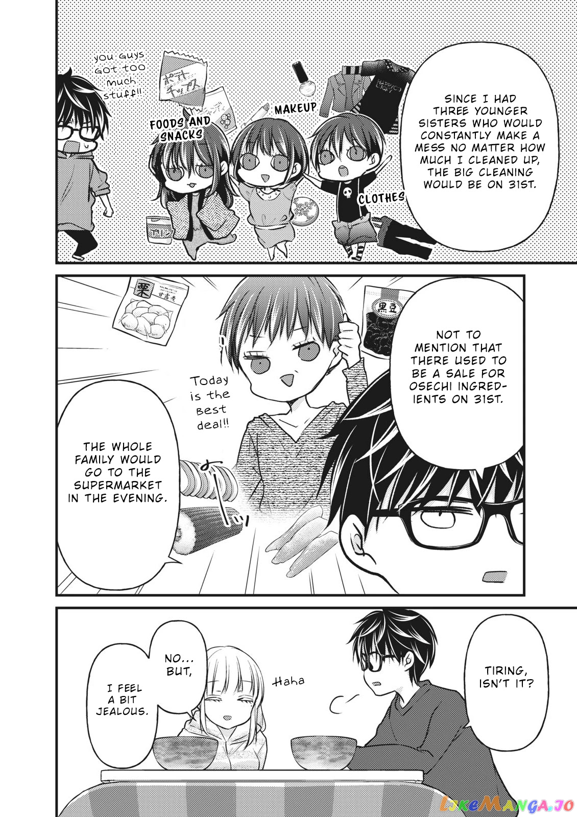 We May Be An Inexperienced Couple But… chapter 74 - page 9