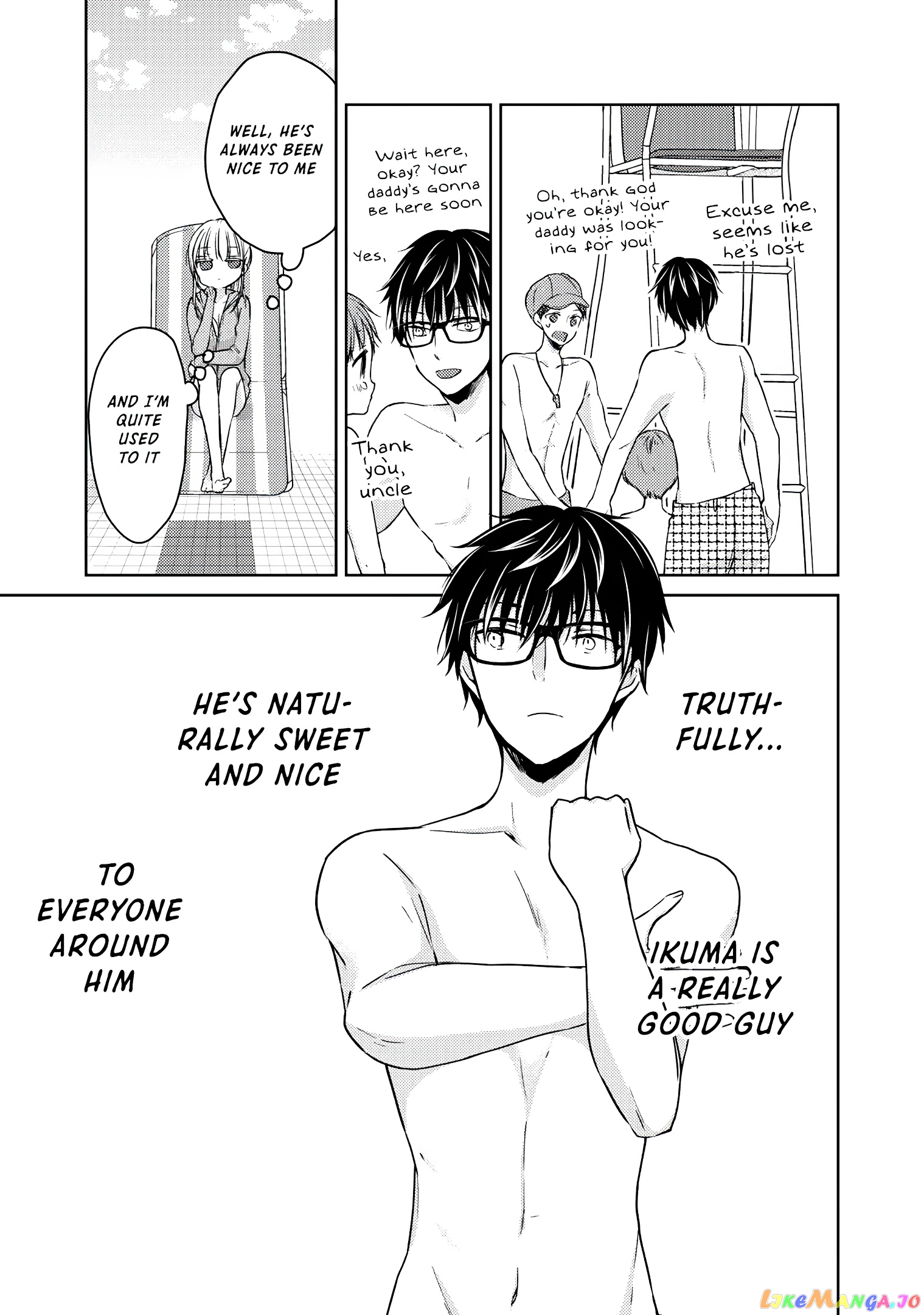We May Be An Inexperienced Couple But… chapter 46 - page 10