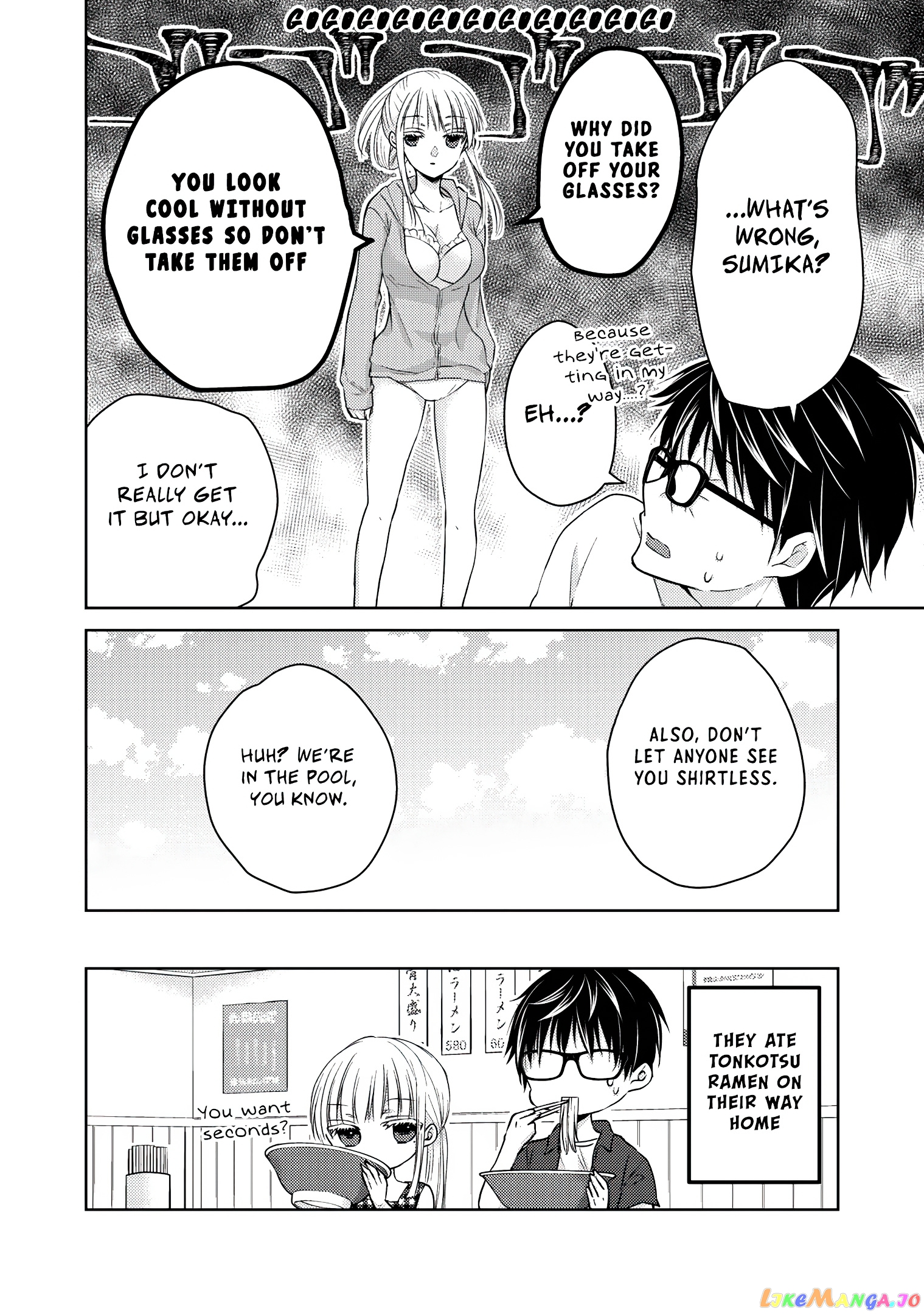 We May Be An Inexperienced Couple But… chapter 46 - page 17