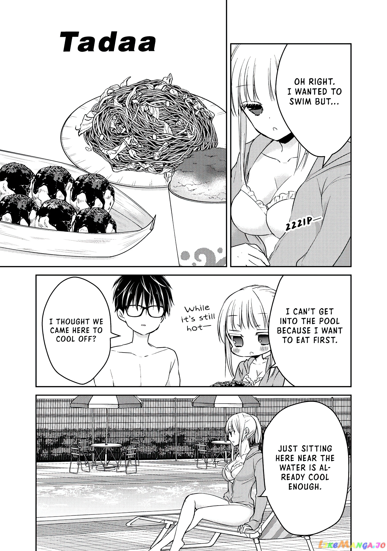 We May Be An Inexperienced Couple But… chapter 46 - page 6