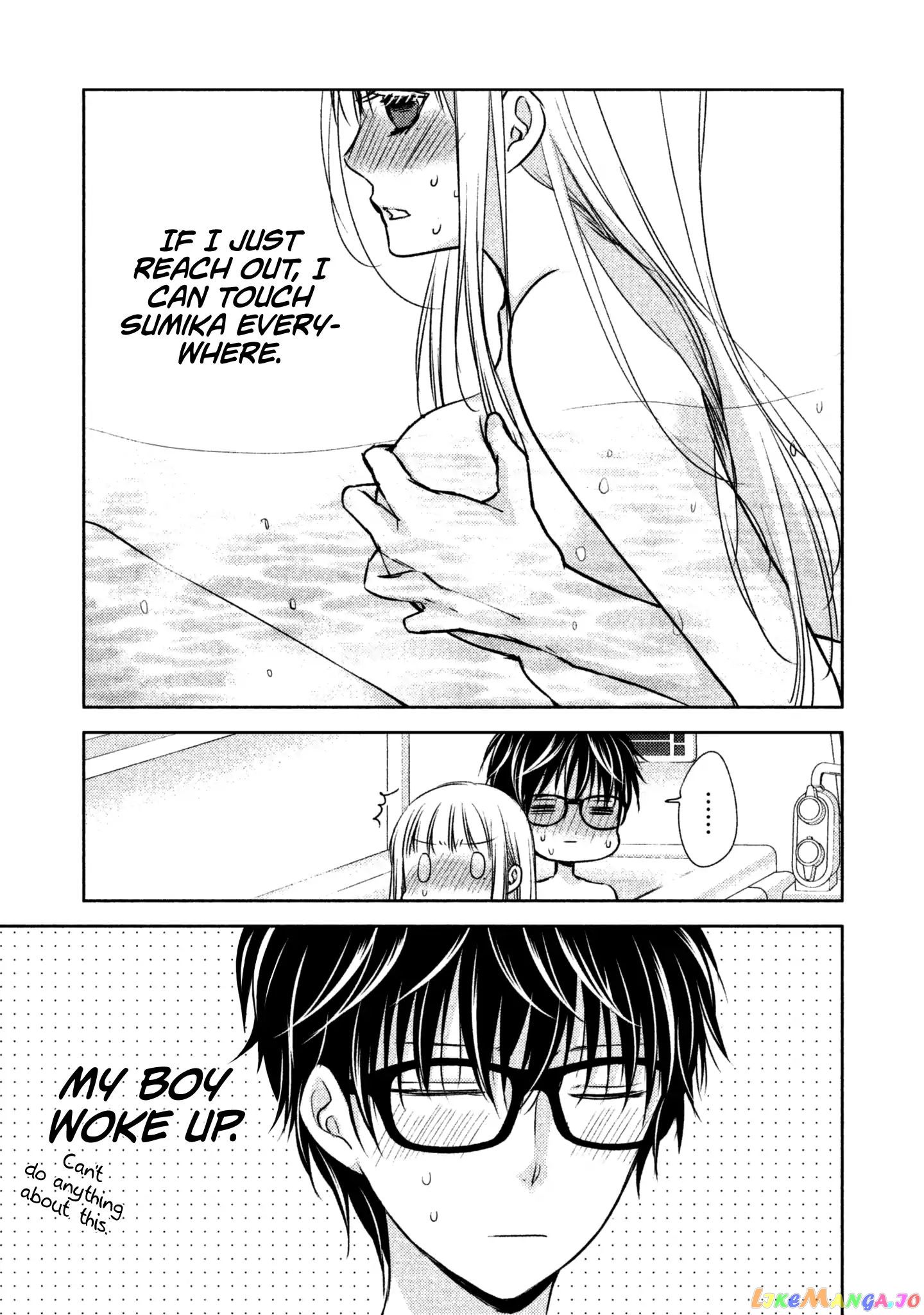 We May Be An Inexperienced Couple But… chapter 5 - page 10