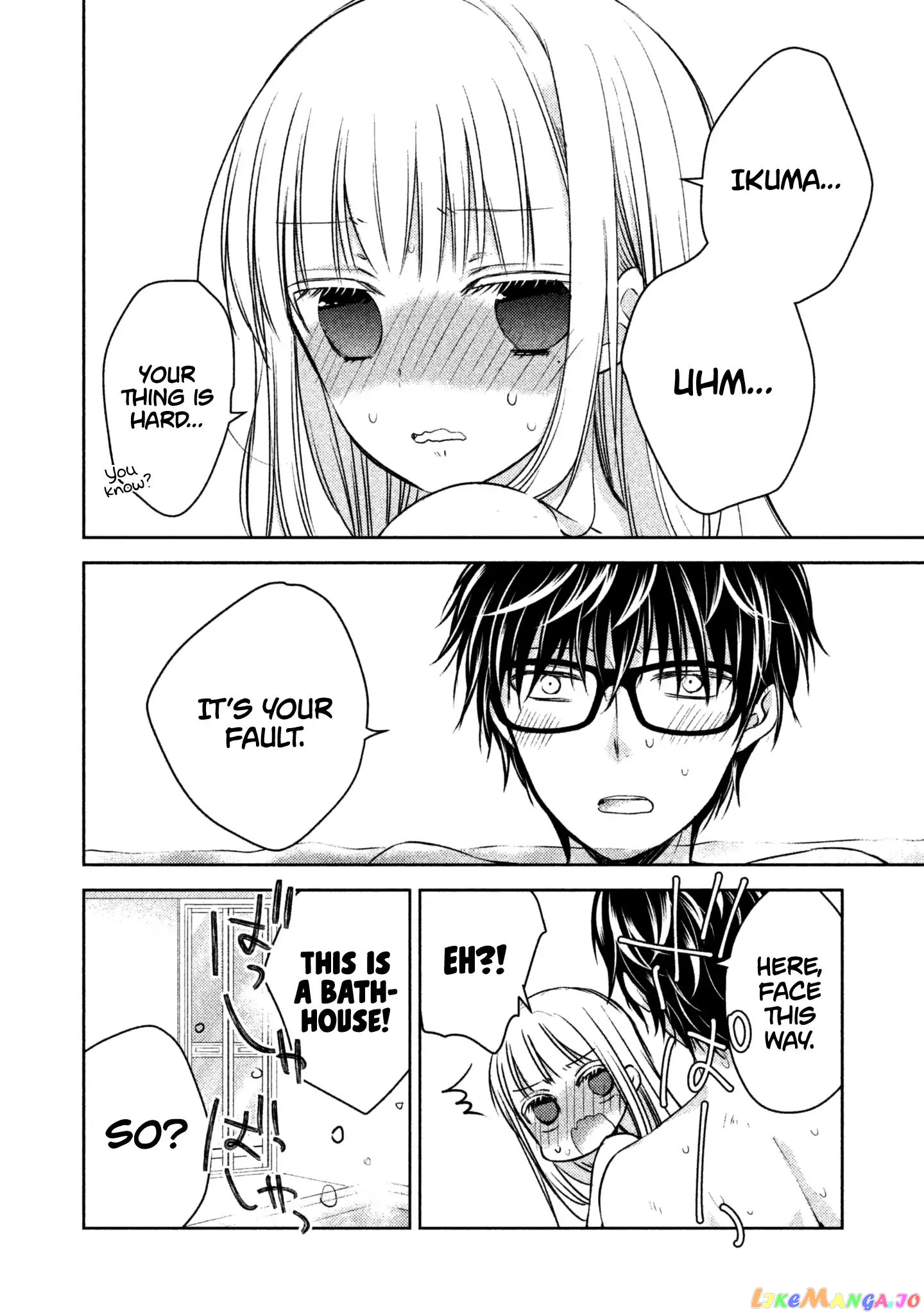 We May Be An Inexperienced Couple But… chapter 5 - page 11