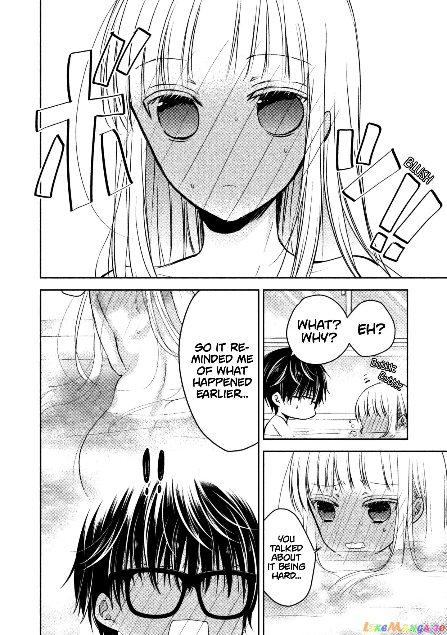 We May Be An Inexperienced Couple But… chapter 5 - page 17