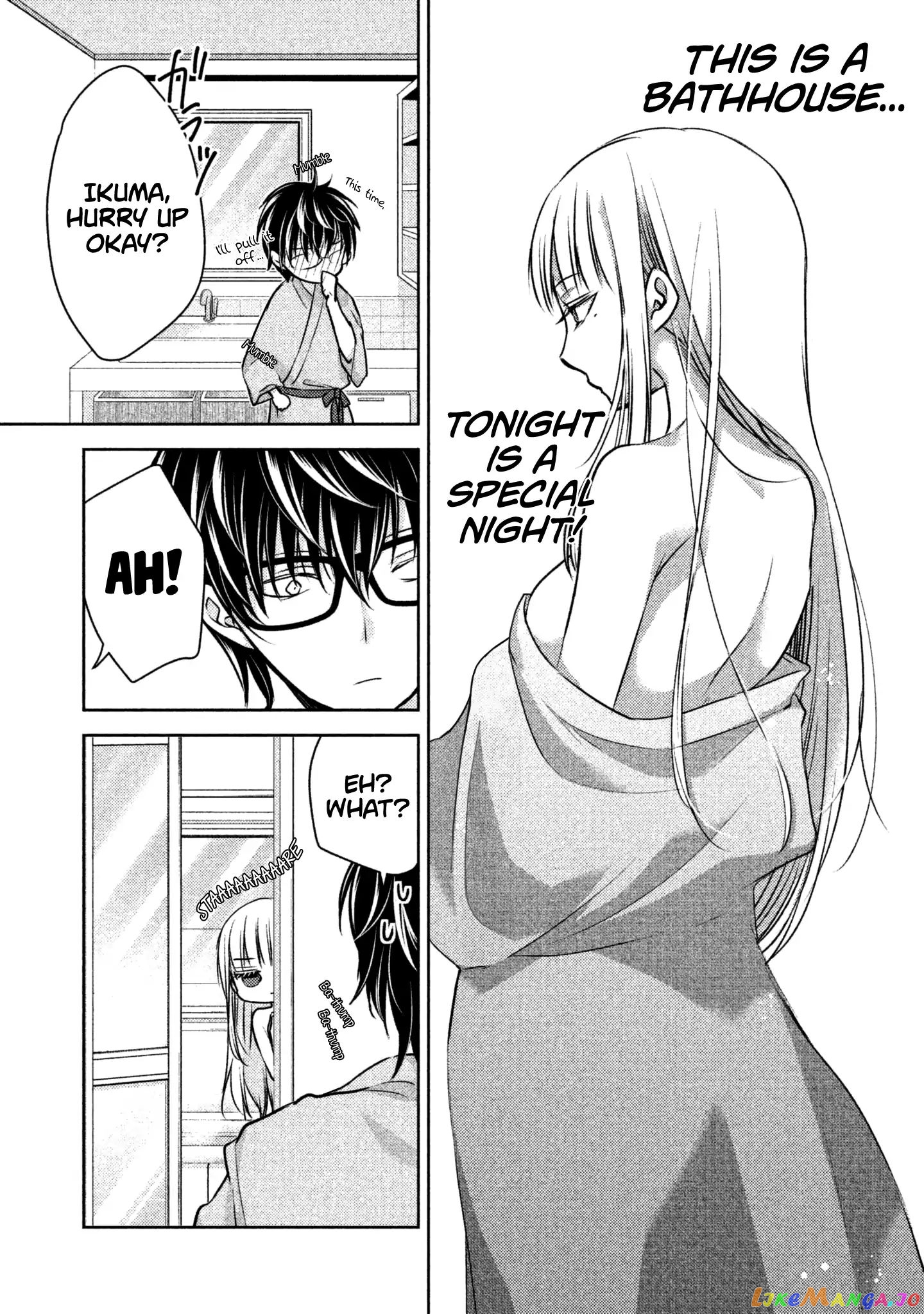 We May Be An Inexperienced Couple But… chapter 5 - page 3