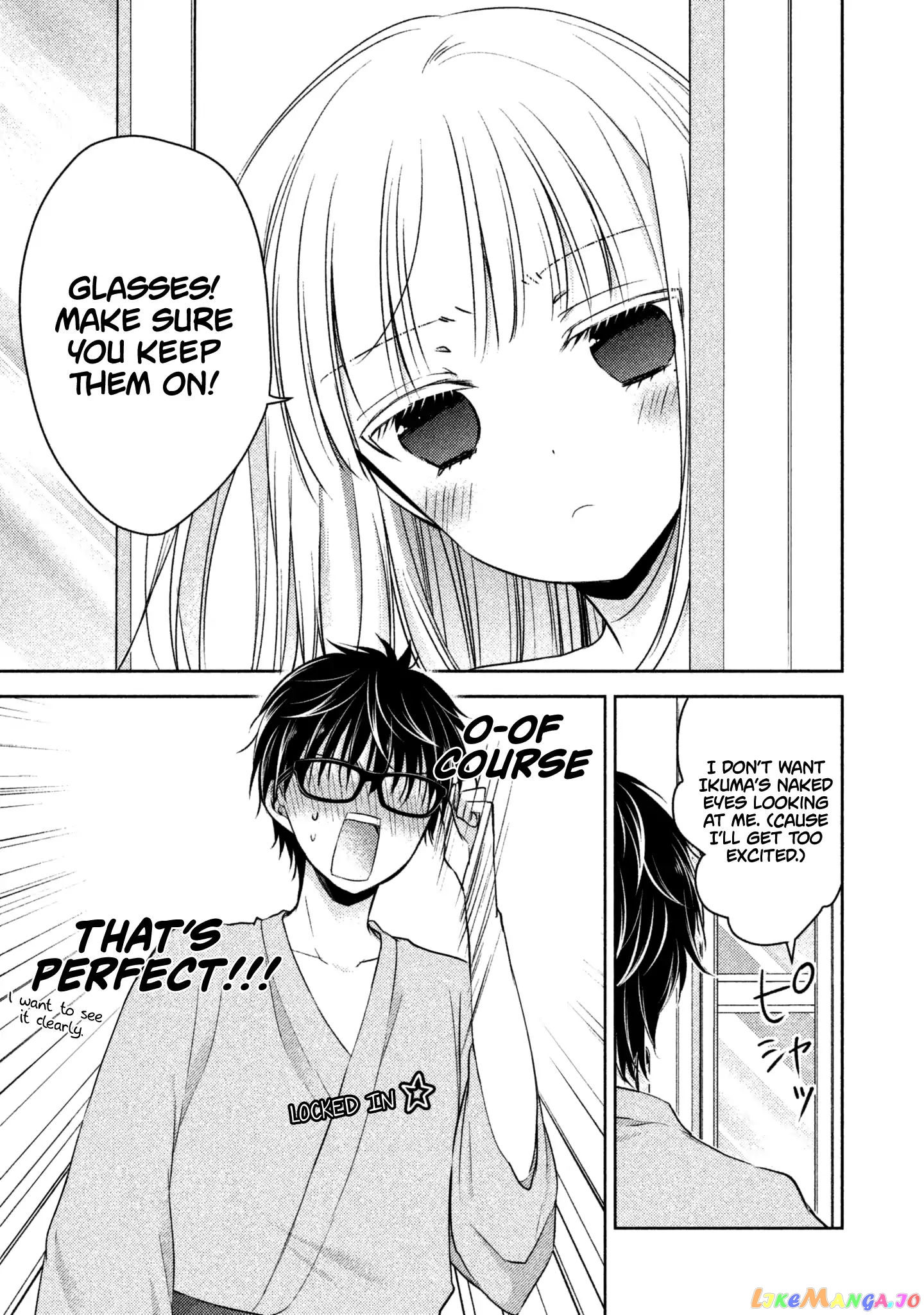 We May Be An Inexperienced Couple But… chapter 5 - page 4