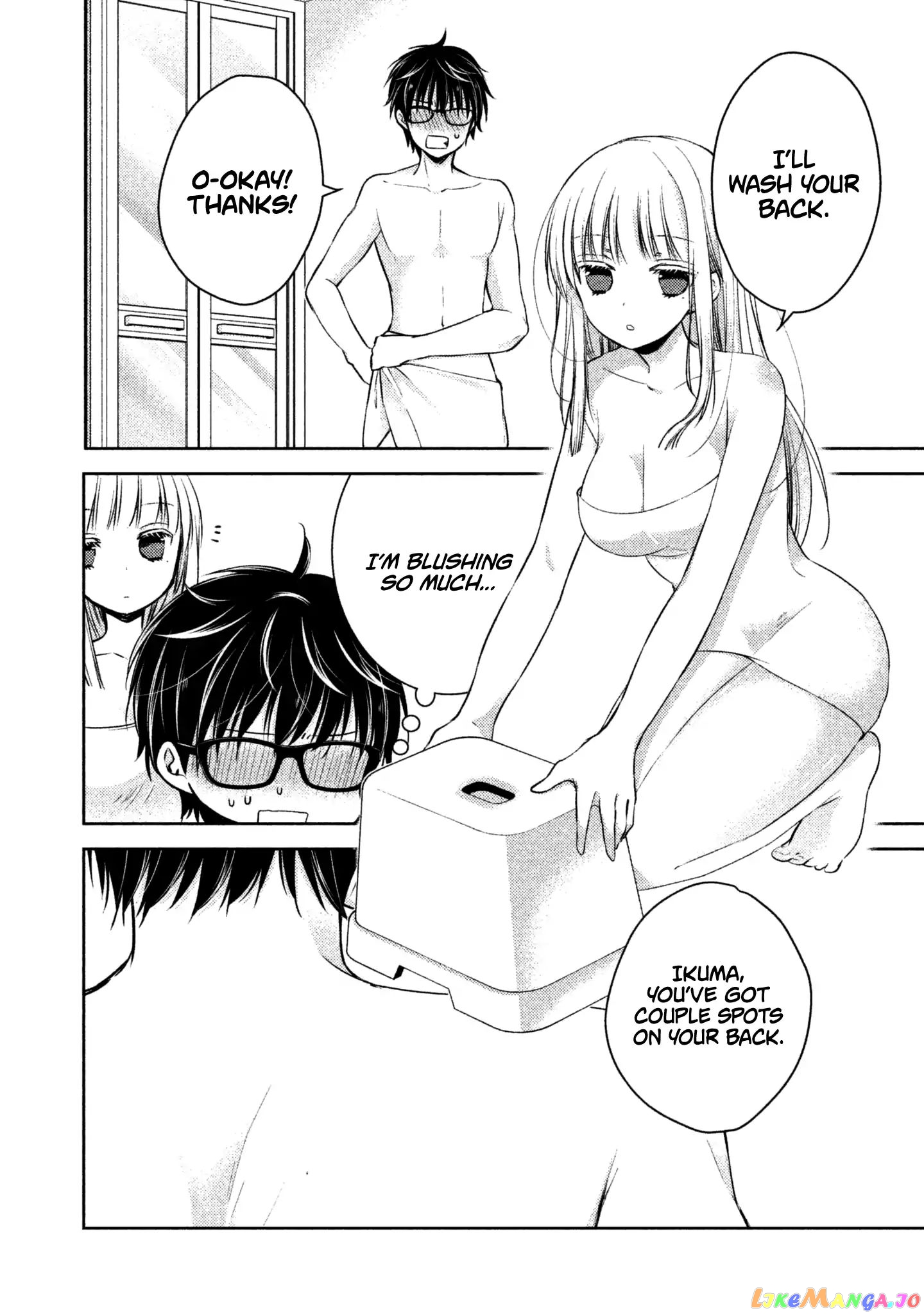 We May Be An Inexperienced Couple But… chapter 5 - page 5