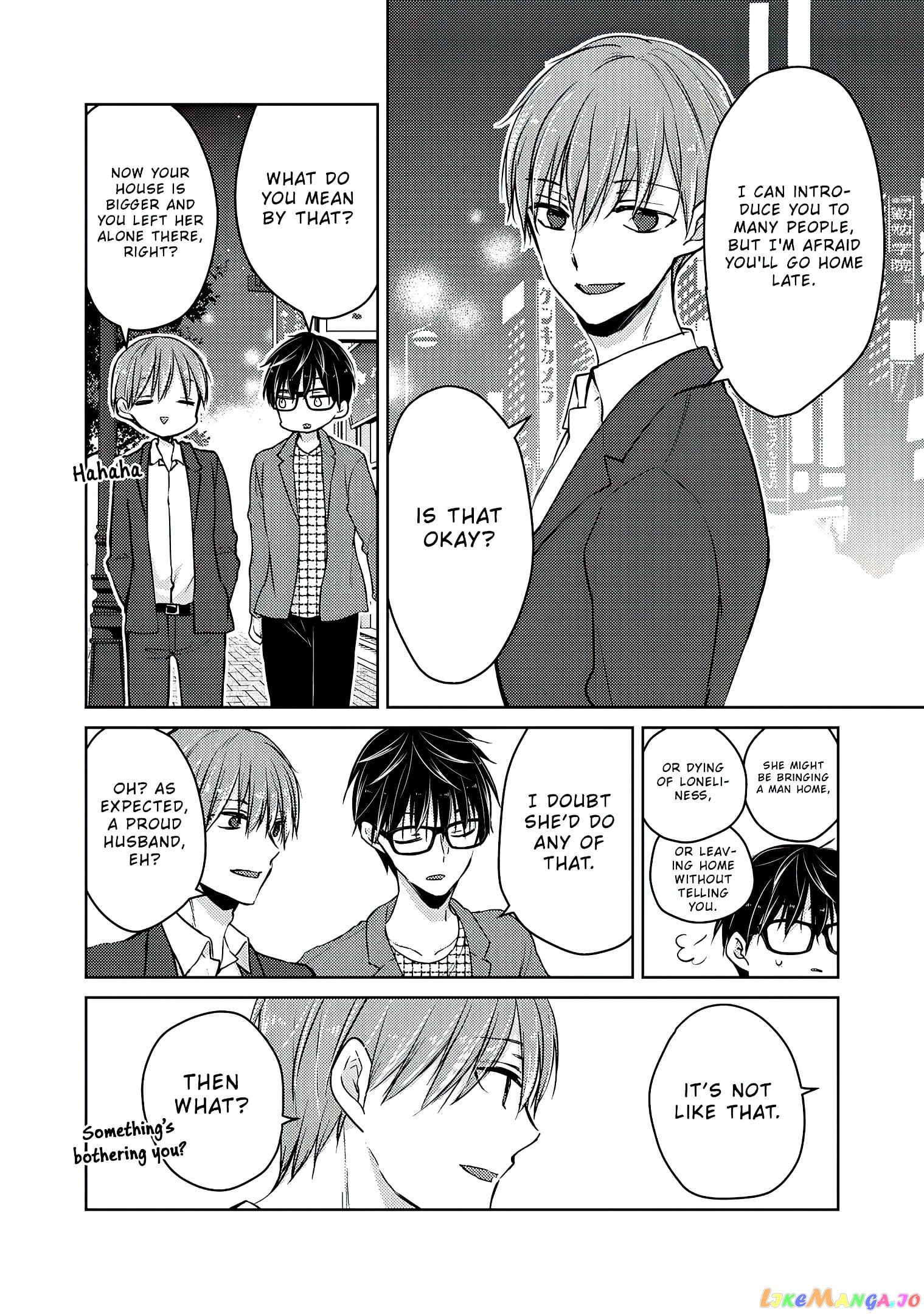 We May Be An Inexperienced Couple But… chapter 62 - page 3
