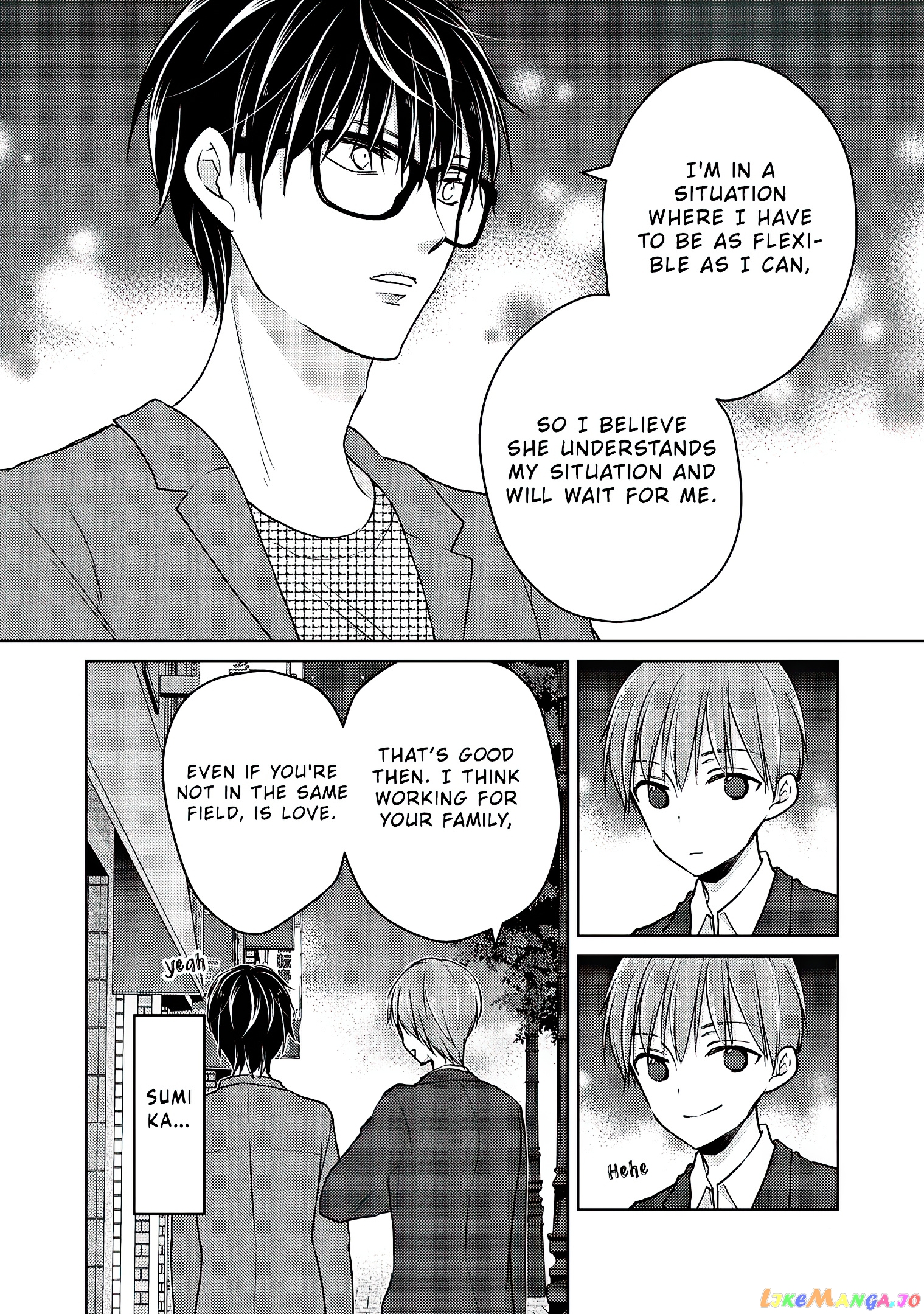 We May Be An Inexperienced Couple But… chapter 62 - page 4