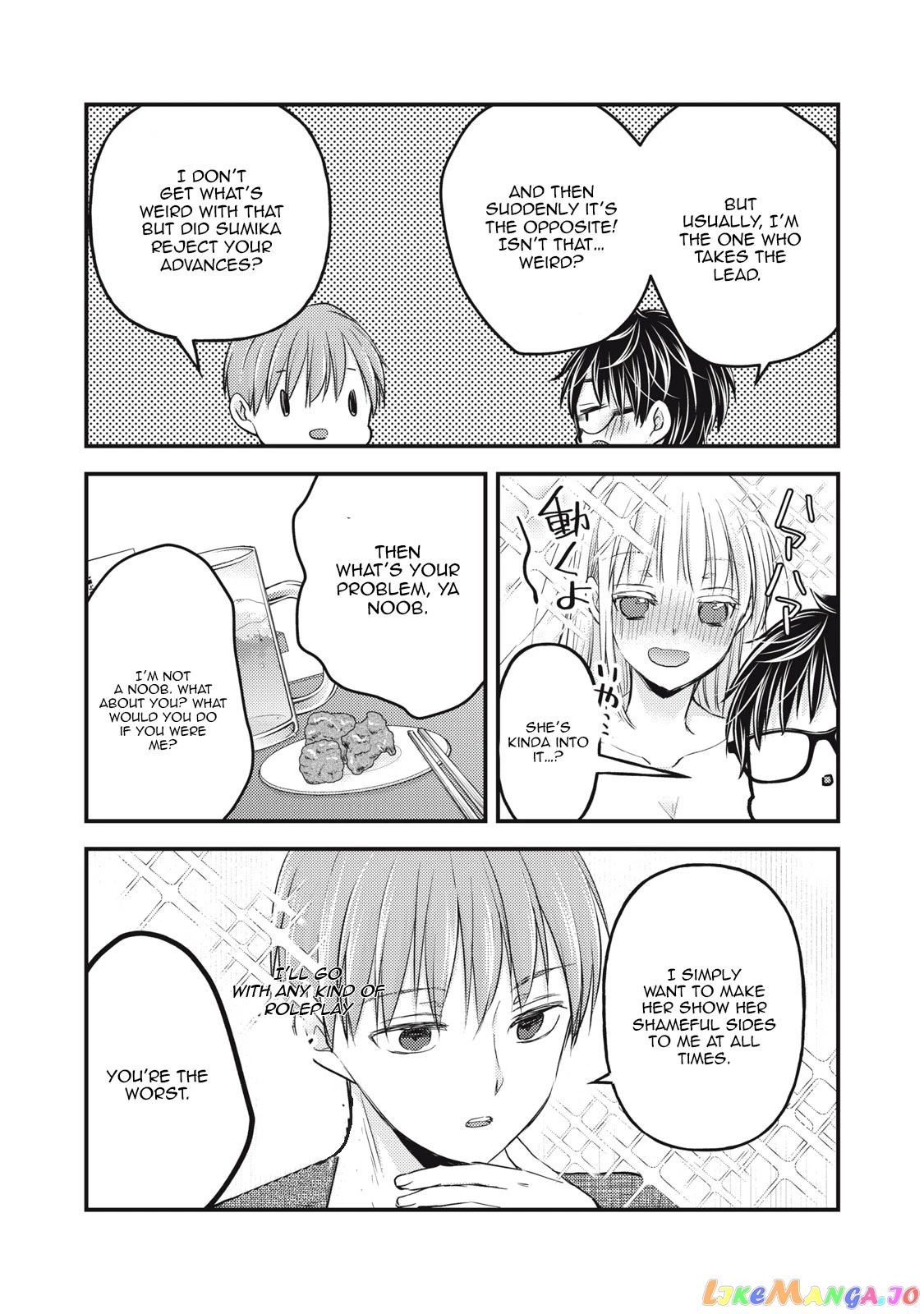 We May Be An Inexperienced Couple But… chapter 101 - page 10