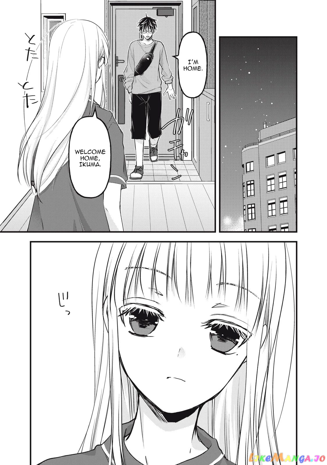 We May Be An Inexperienced Couple But… chapter 101 - page 12