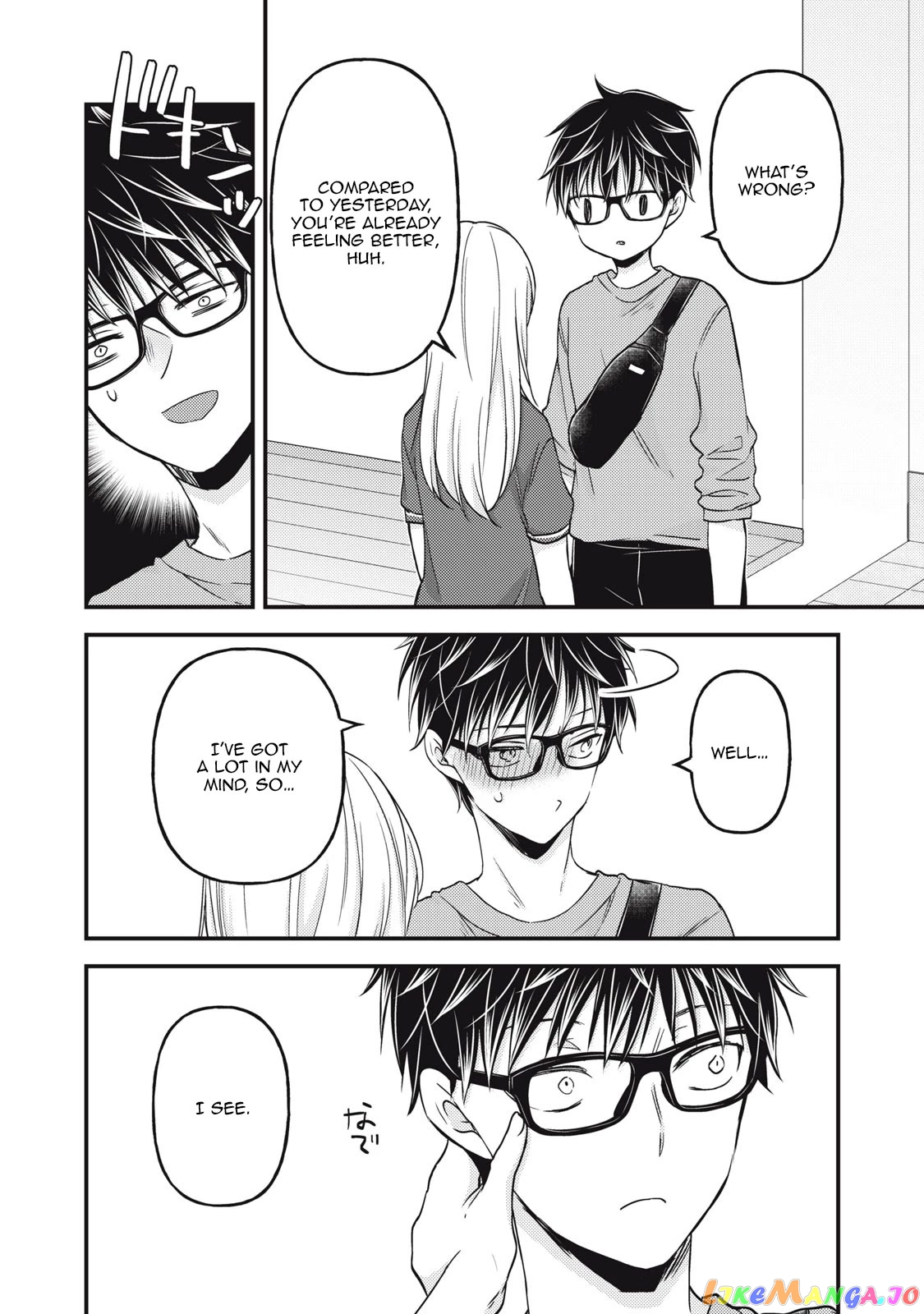 We May Be An Inexperienced Couple But… chapter 101 - page 13