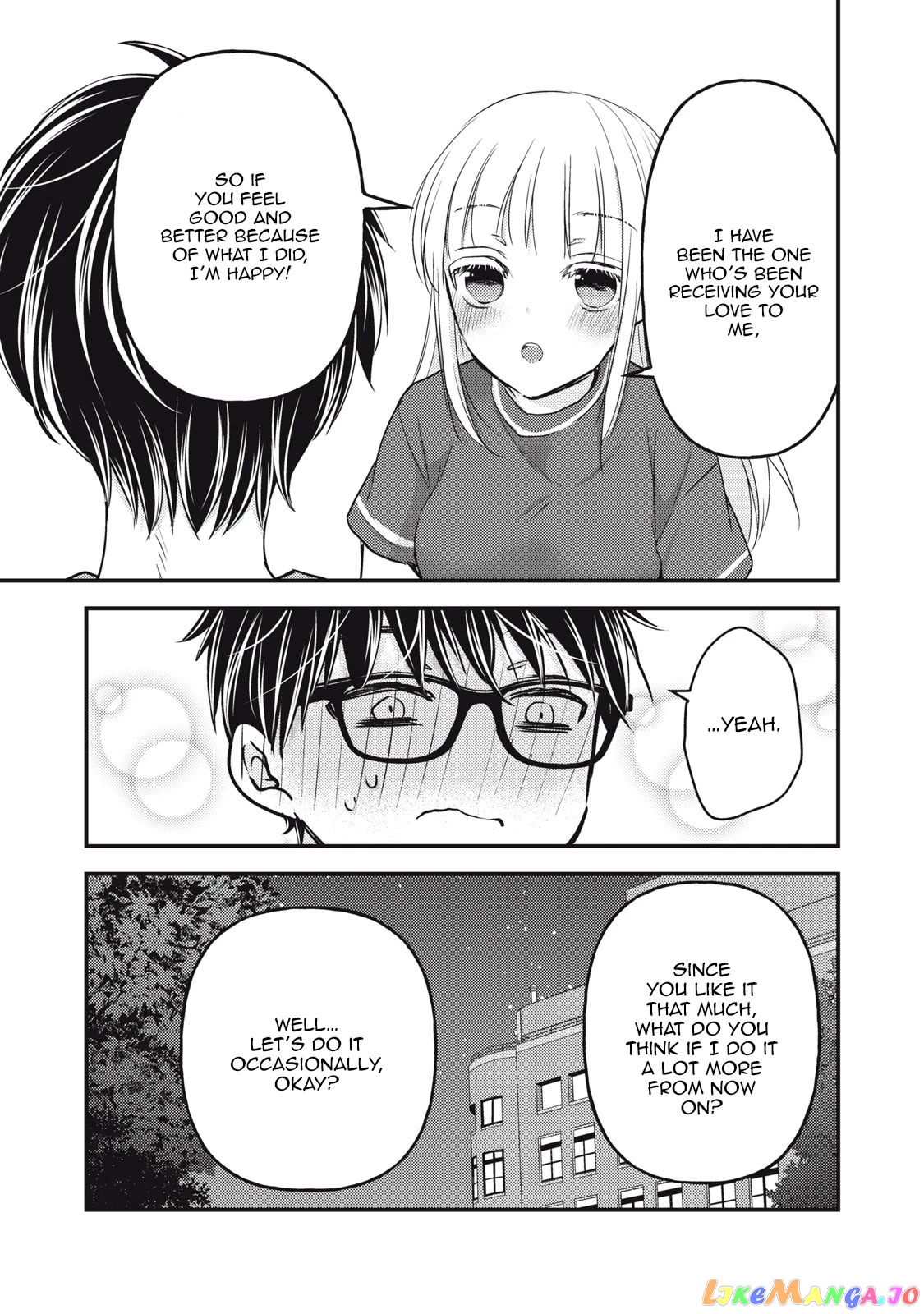 We May Be An Inexperienced Couple But… chapter 101 - page 17