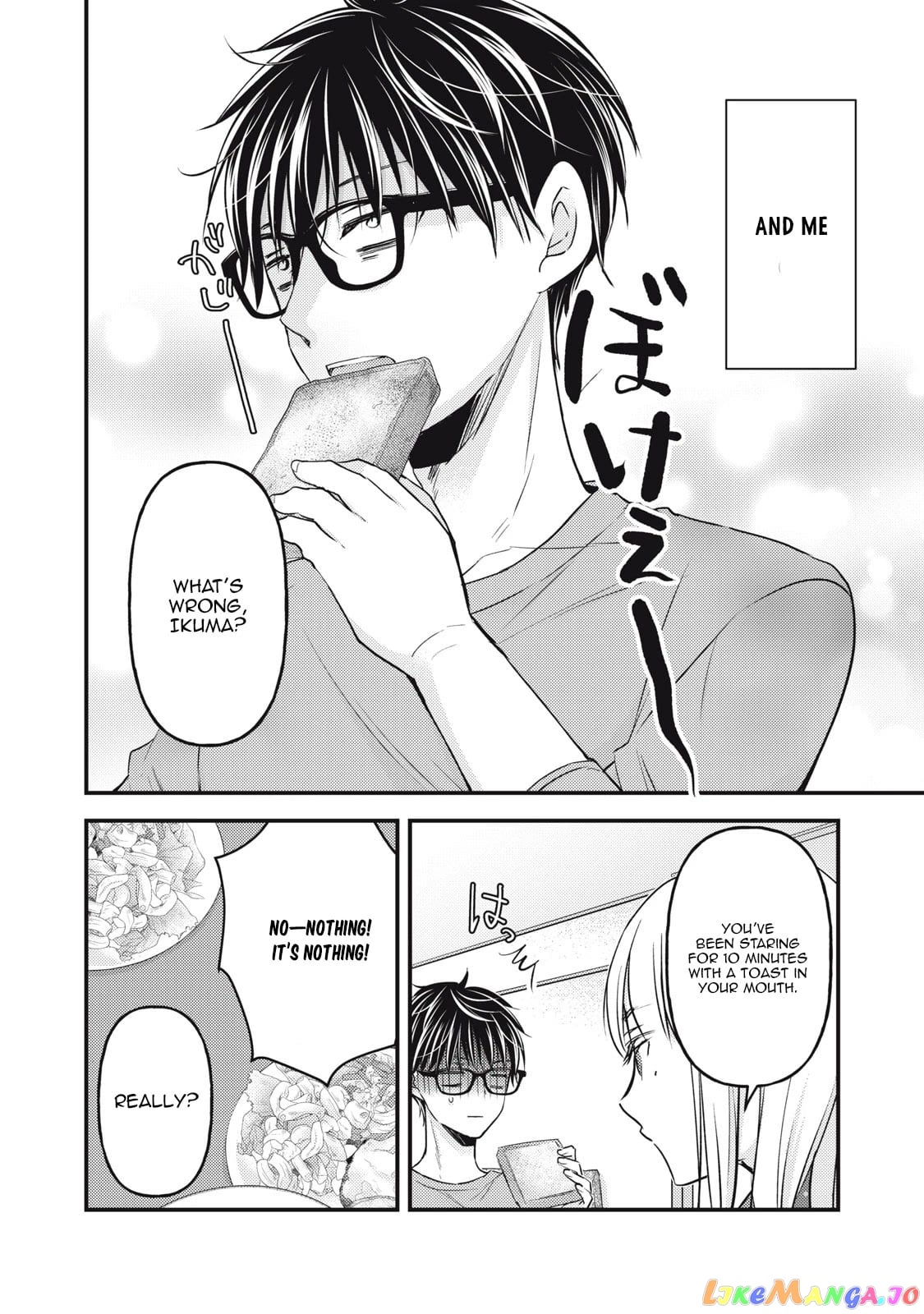 We May Be An Inexperienced Couple But… chapter 101 - page 3