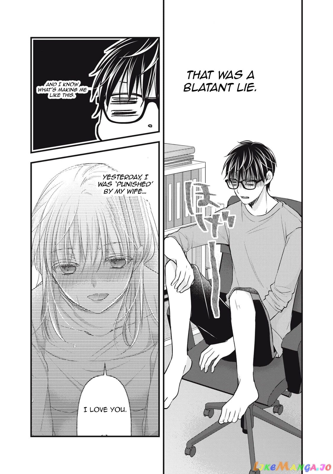 We May Be An Inexperienced Couple But… chapter 101 - page 4