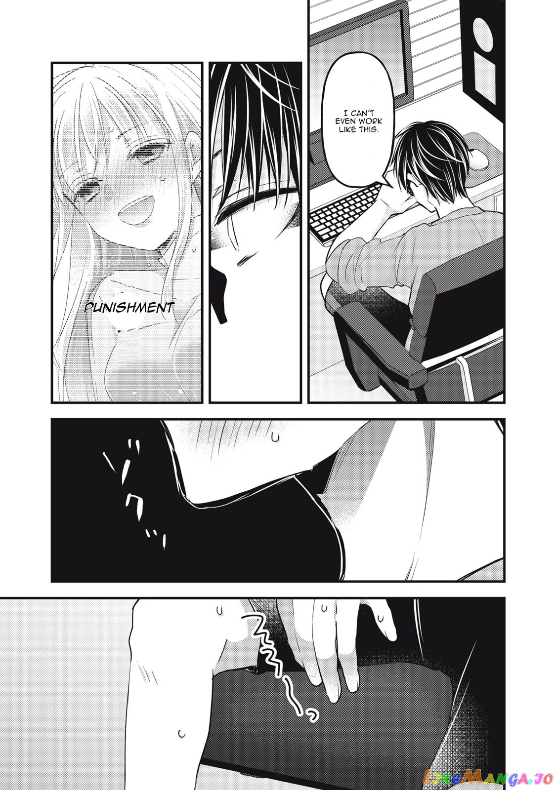 We May Be An Inexperienced Couple But… chapter 101 - page 6