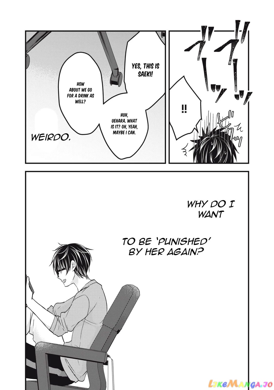 We May Be An Inexperienced Couple But… chapter 101 - page 7