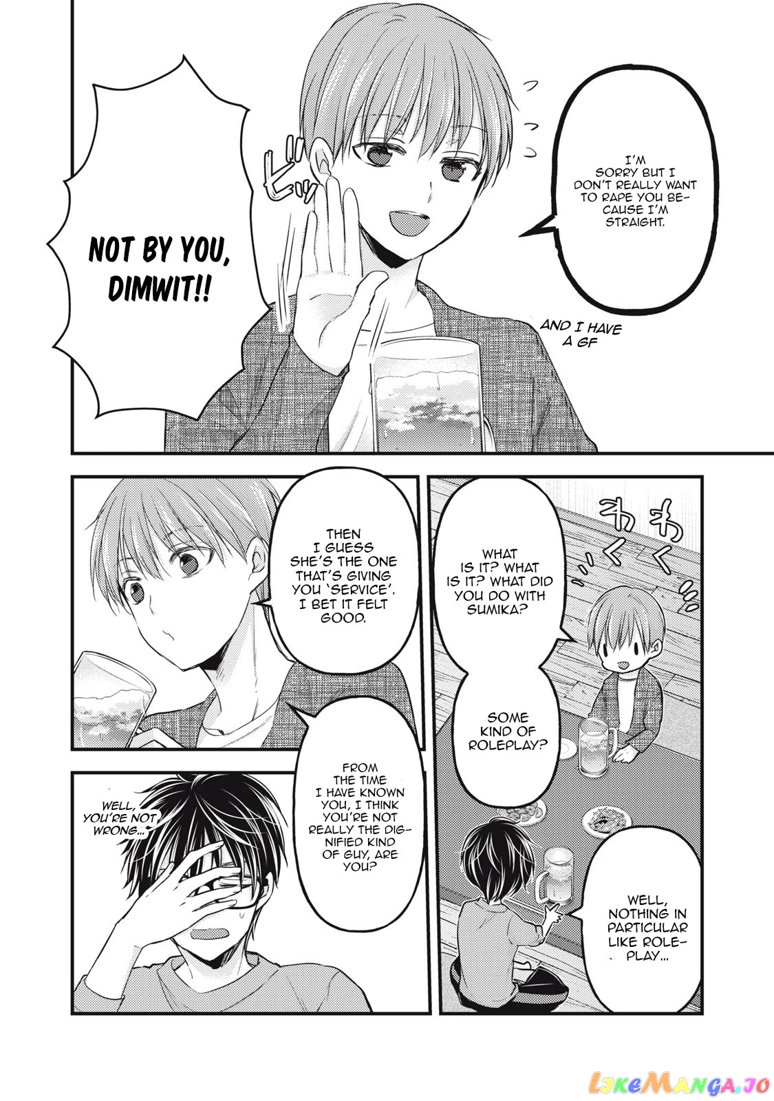 We May Be An Inexperienced Couple But… chapter 101 - page 9