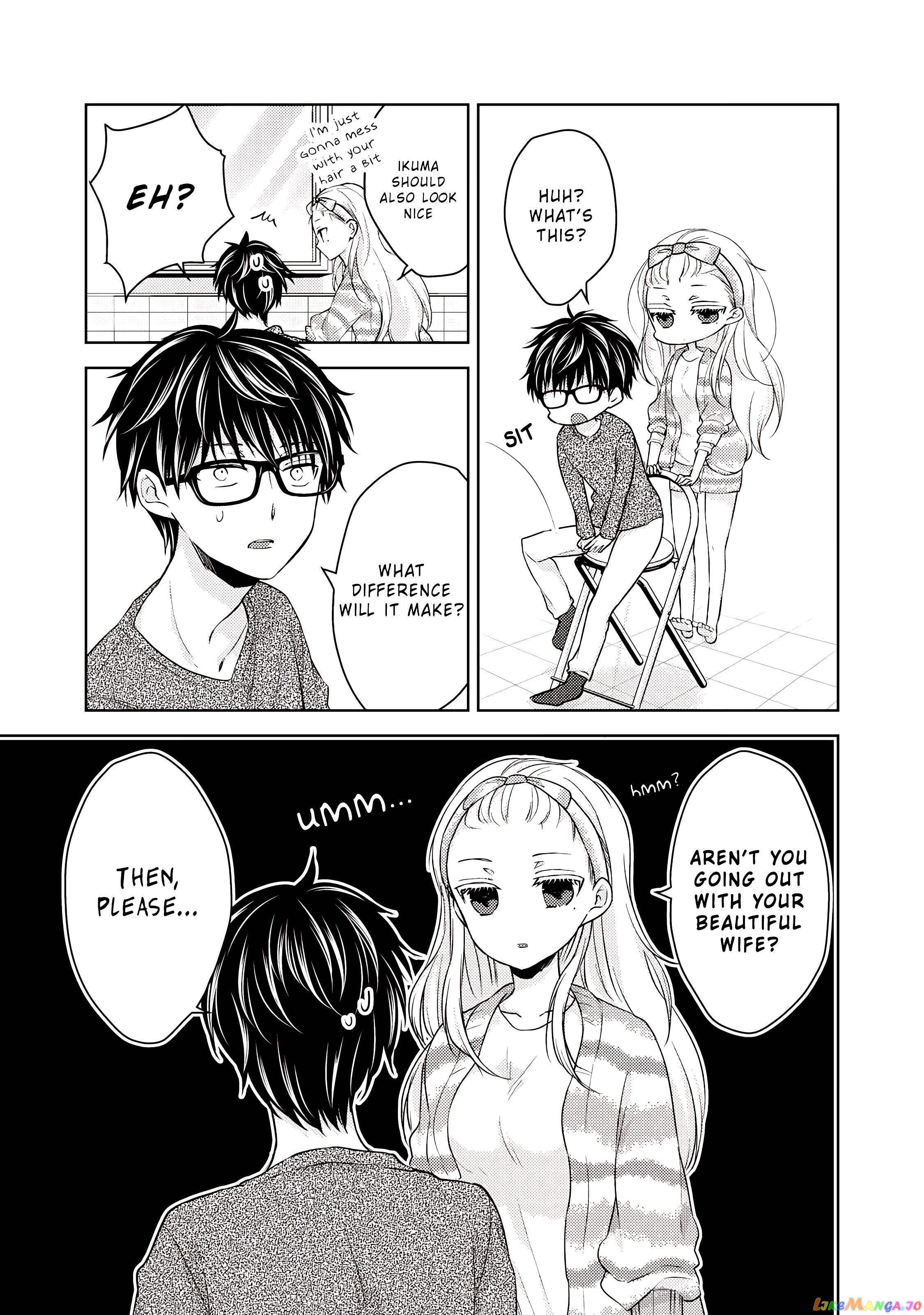 We May Be An Inexperienced Couple But… chapter 27 - page 13