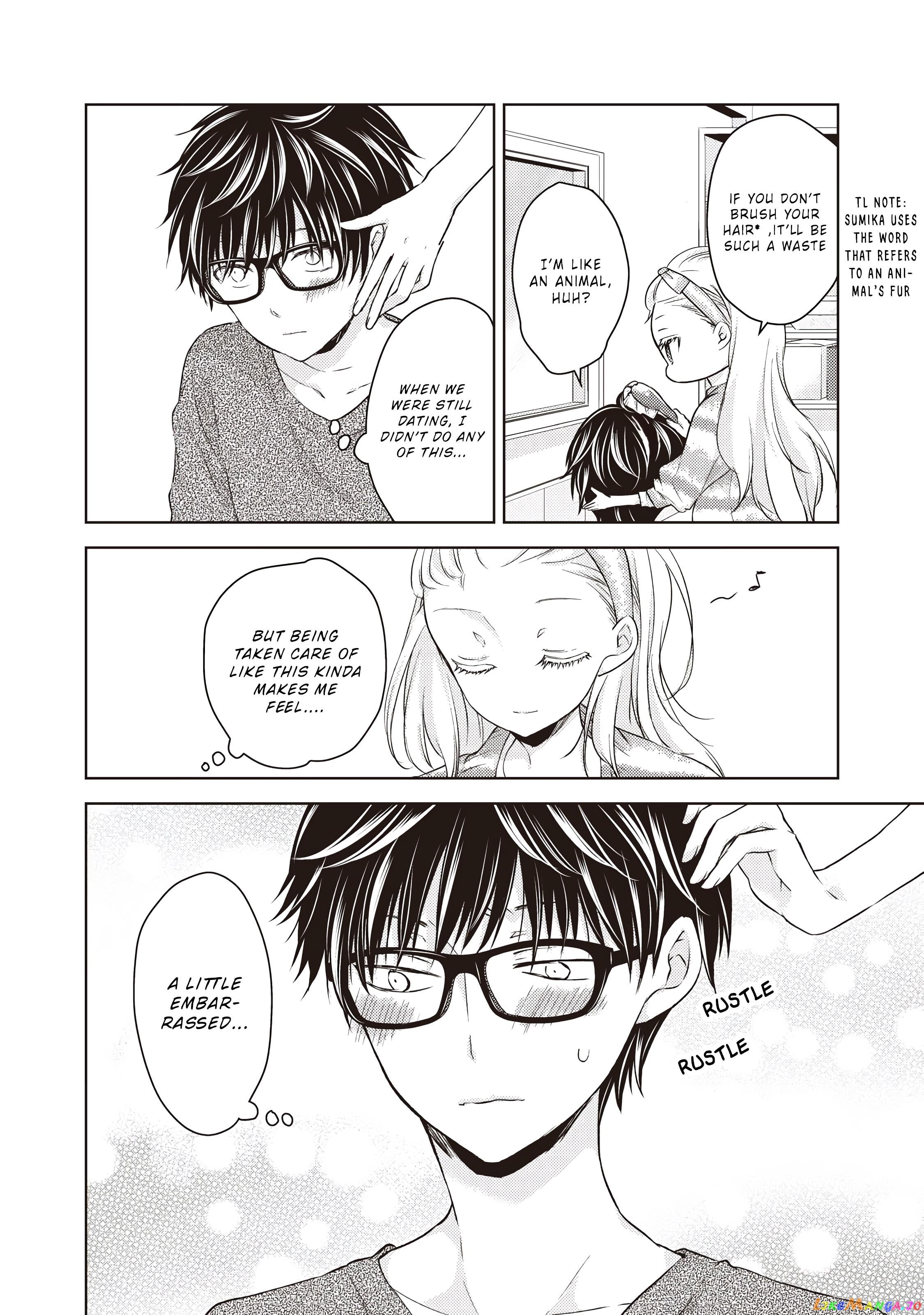 We May Be An Inexperienced Couple But… chapter 27 - page 14