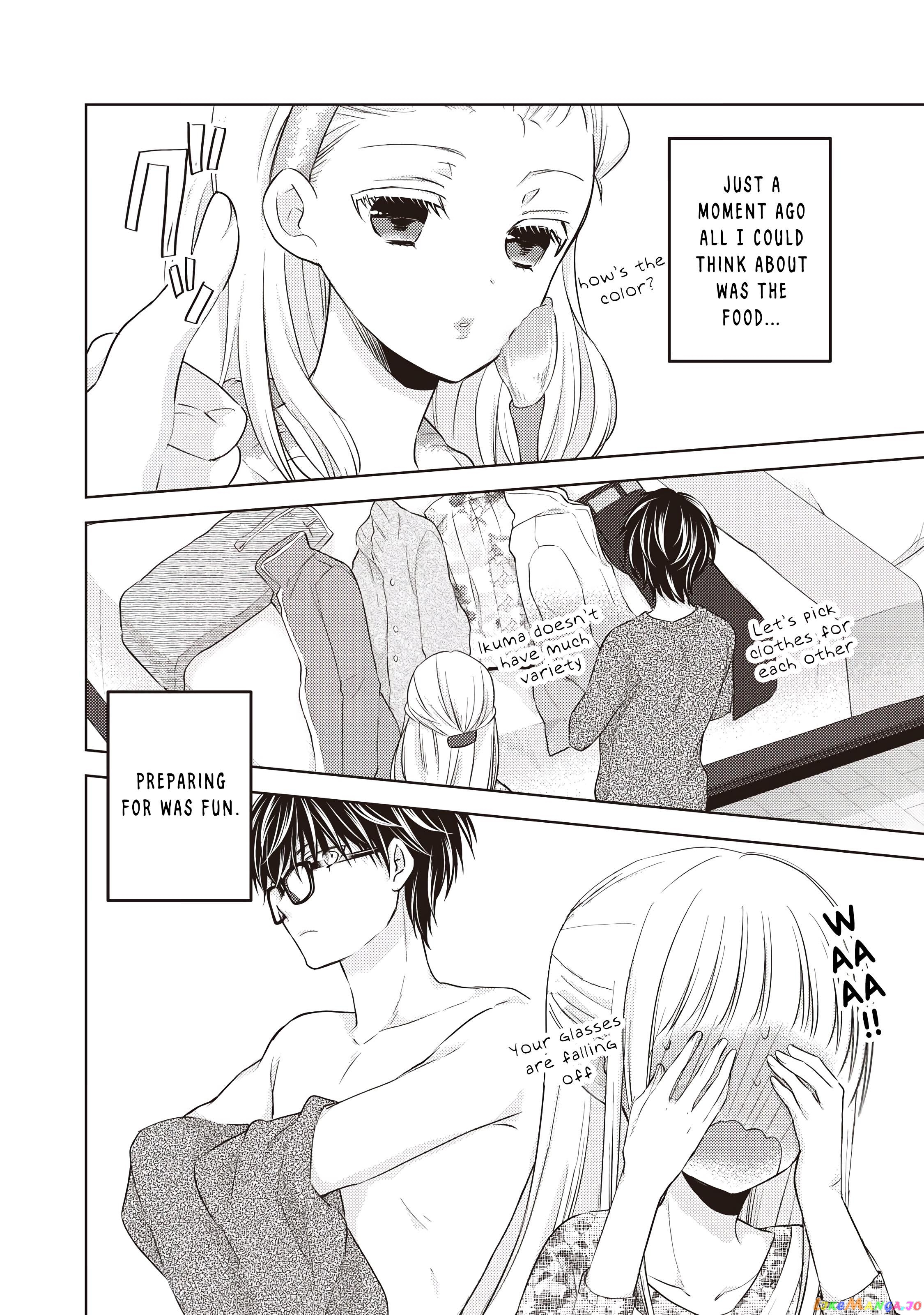 We May Be An Inexperienced Couple But… chapter 27 - page 16