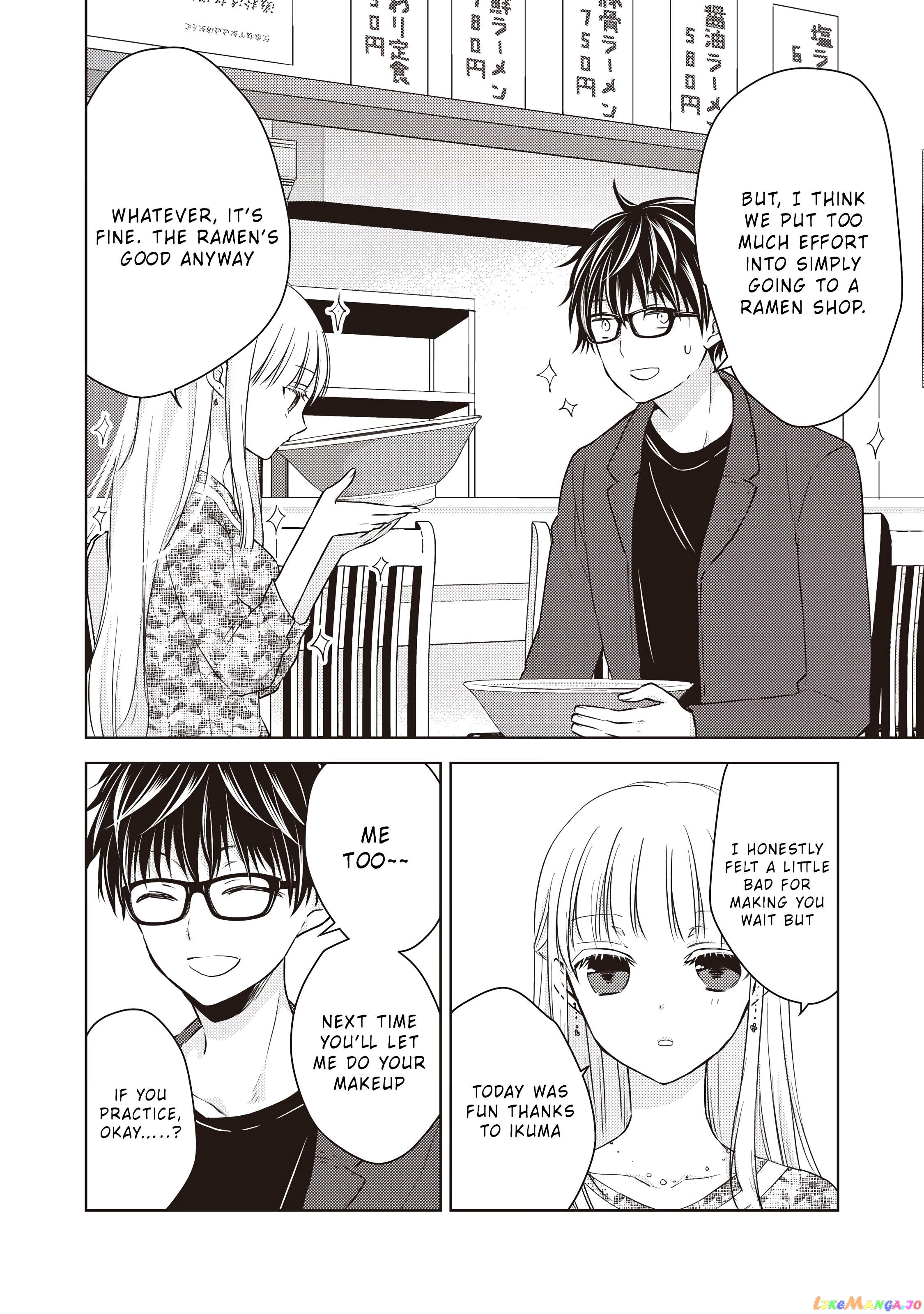 We May Be An Inexperienced Couple But… chapter 27 - page 18