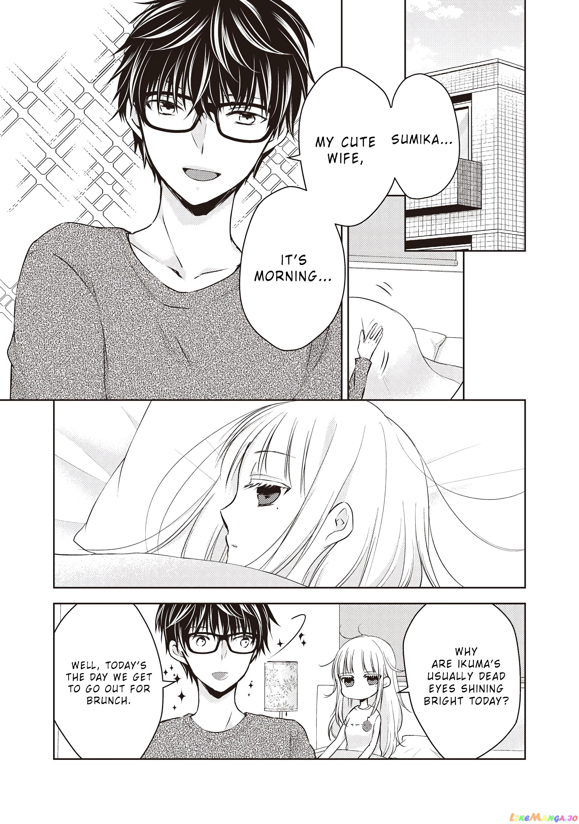 We May Be An Inexperienced Couple But… chapter 27 - page 3