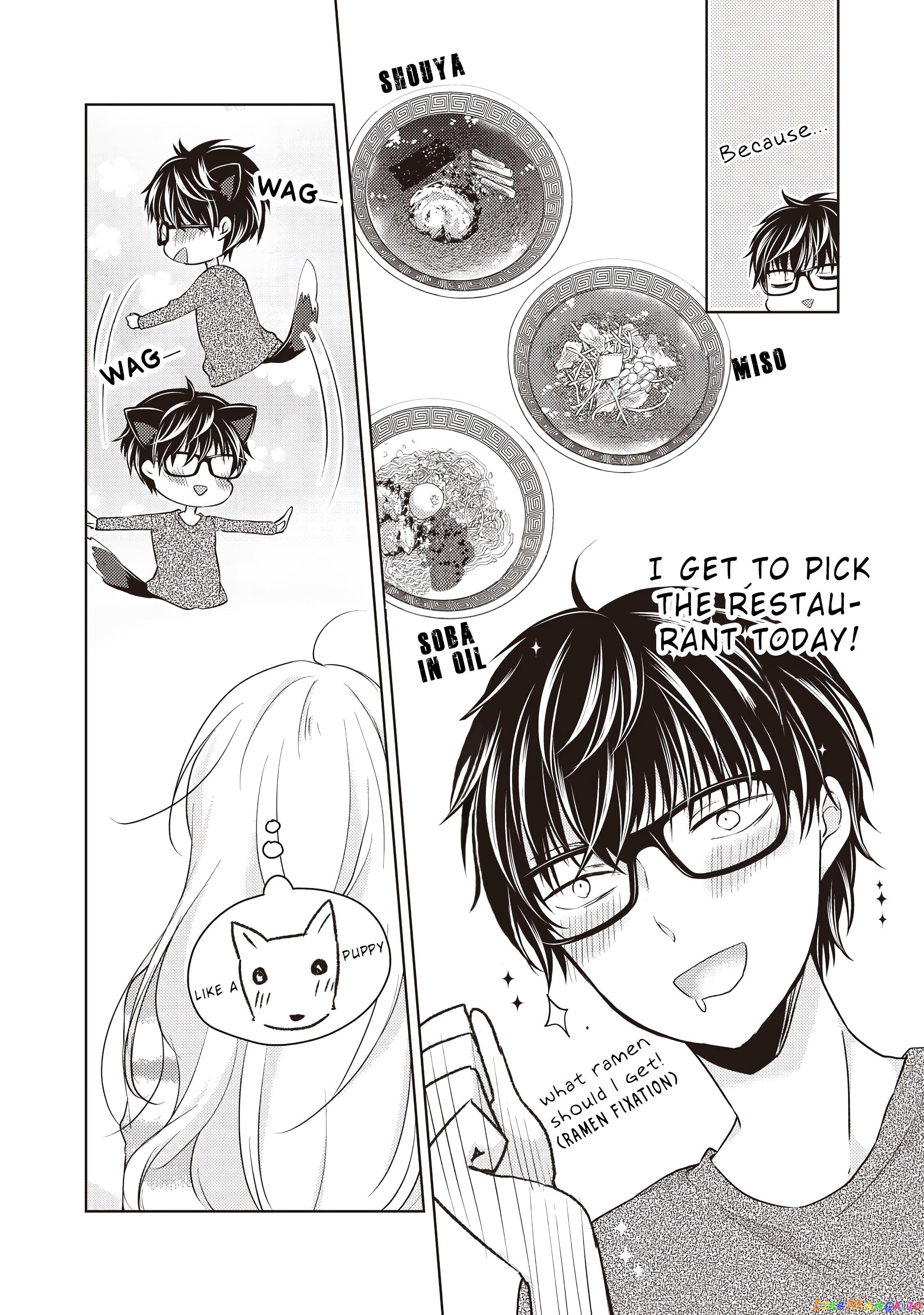 We May Be An Inexperienced Couple But… chapter 27 - page 4