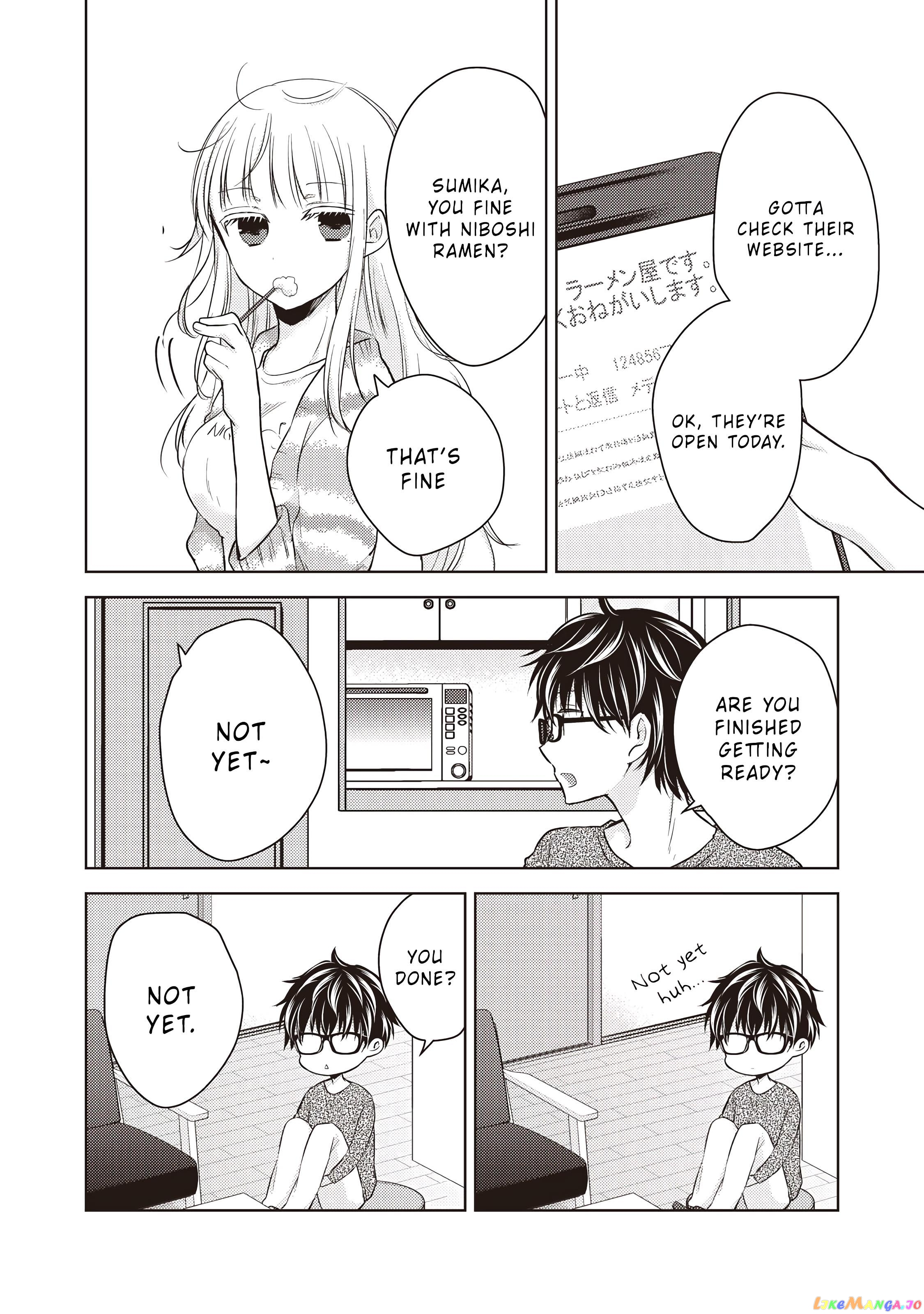 We May Be An Inexperienced Couple But… chapter 27 - page 6