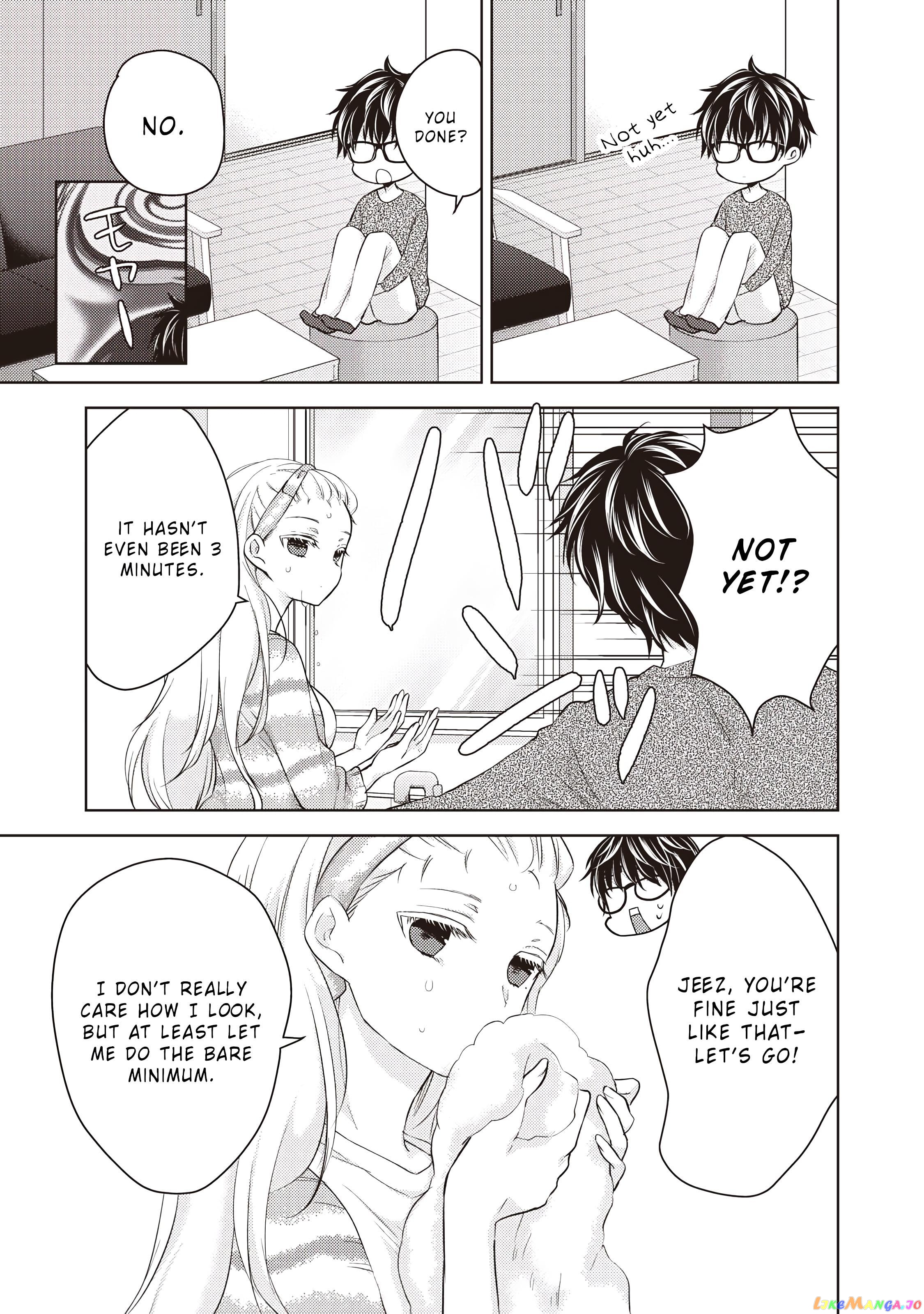 We May Be An Inexperienced Couple But… chapter 27 - page 7