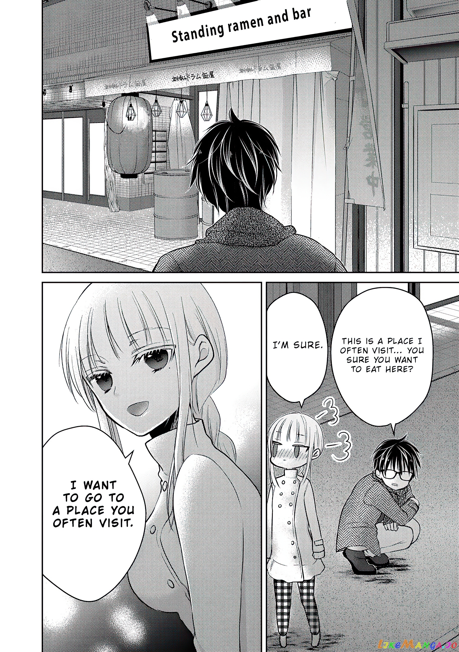 We May Be An Inexperienced Couple But… chapter 68.1 - page 11