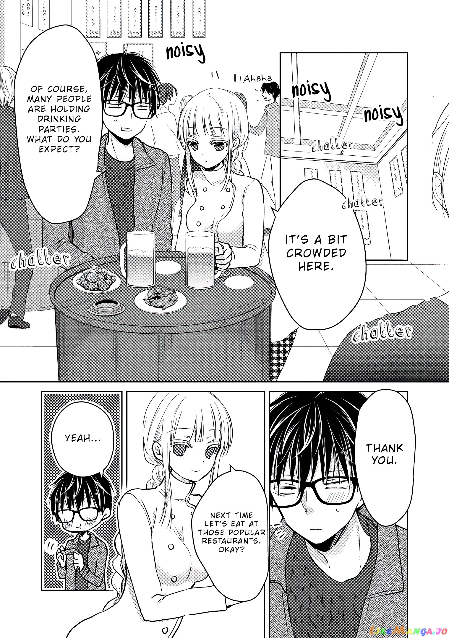 We May Be An Inexperienced Couple But… chapter 68.1 - page 12