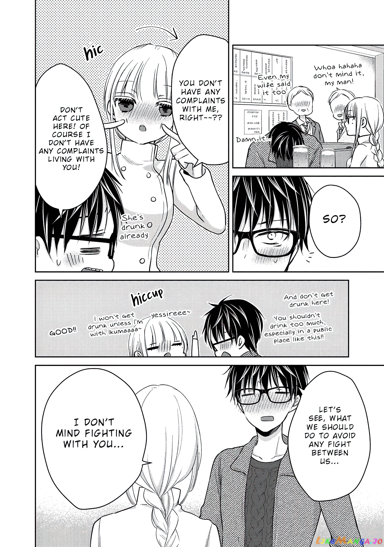 We May Be An Inexperienced Couple But… chapter 68.1 - page 15