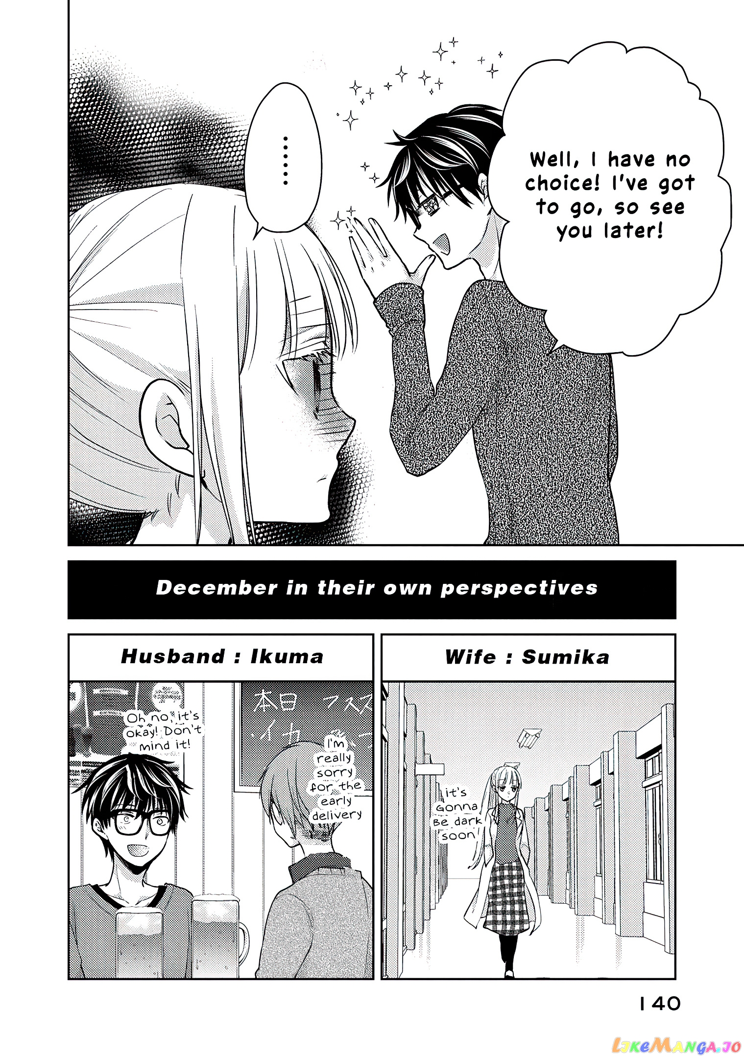 We May Be An Inexperienced Couple But… chapter 68.1 - page 3