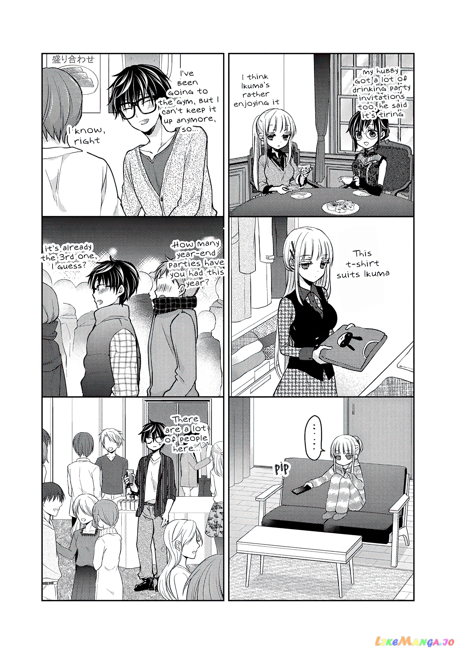 We May Be An Inexperienced Couple But… chapter 68.1 - page 4
