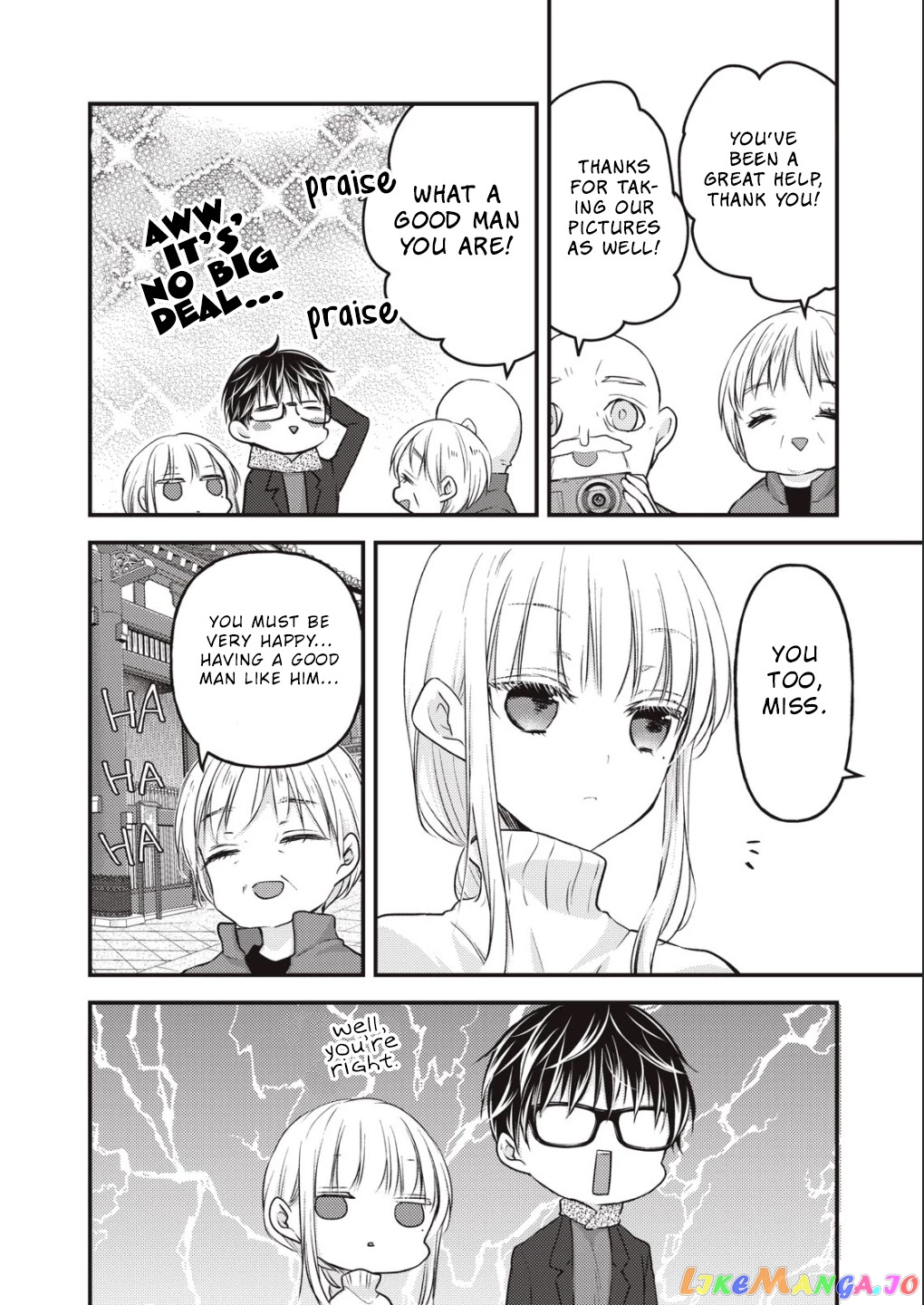 We May Be An Inexperienced Couple But… chapter 75 - page 11