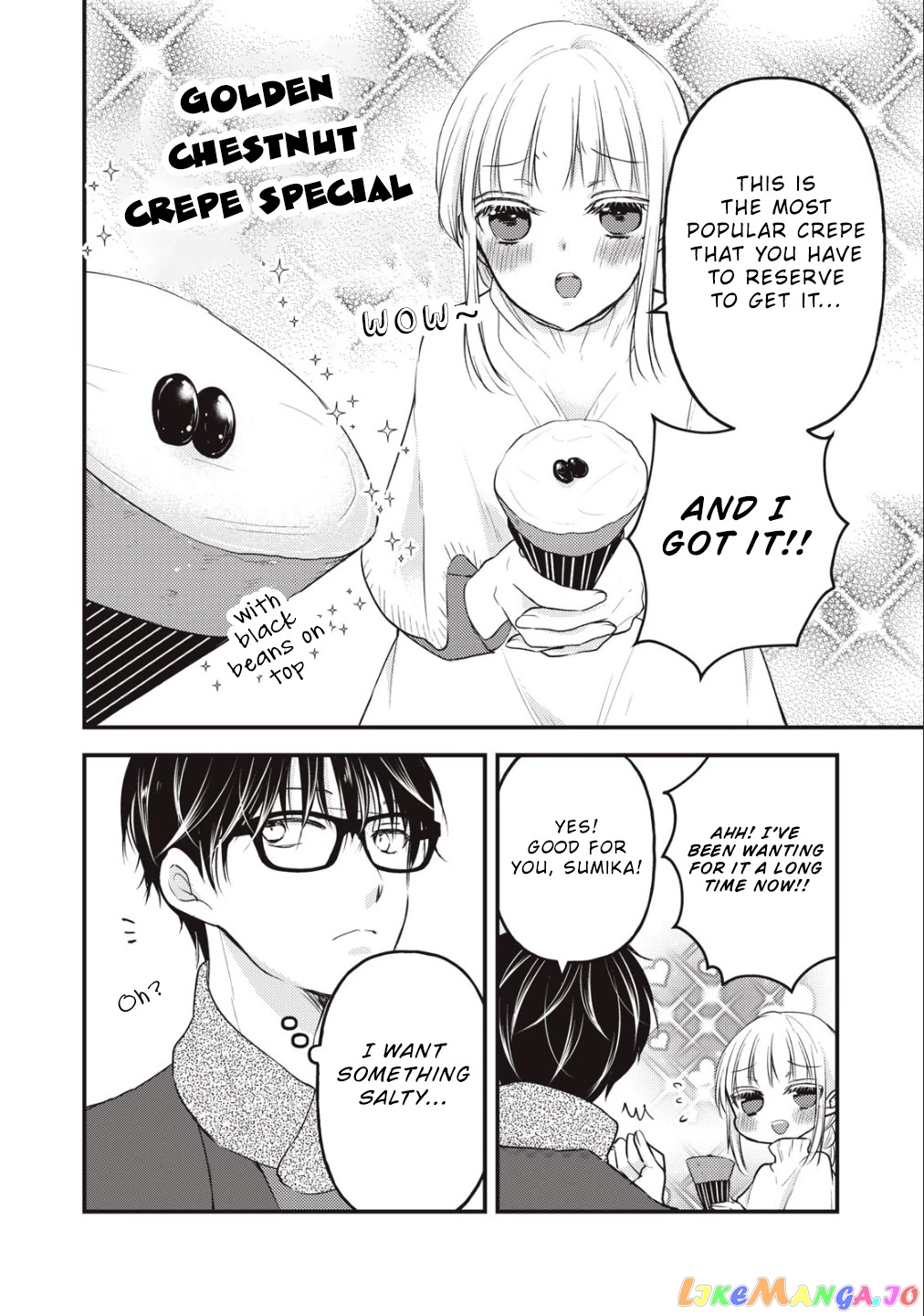 We May Be An Inexperienced Couple But… chapter 75 - page 13