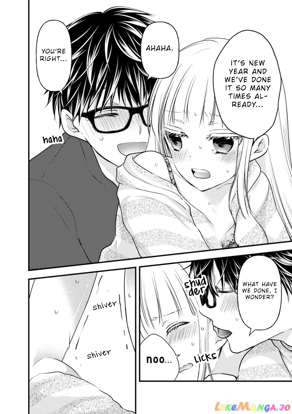 We May Be An Inexperienced Couple But… chapter 75 - page 3