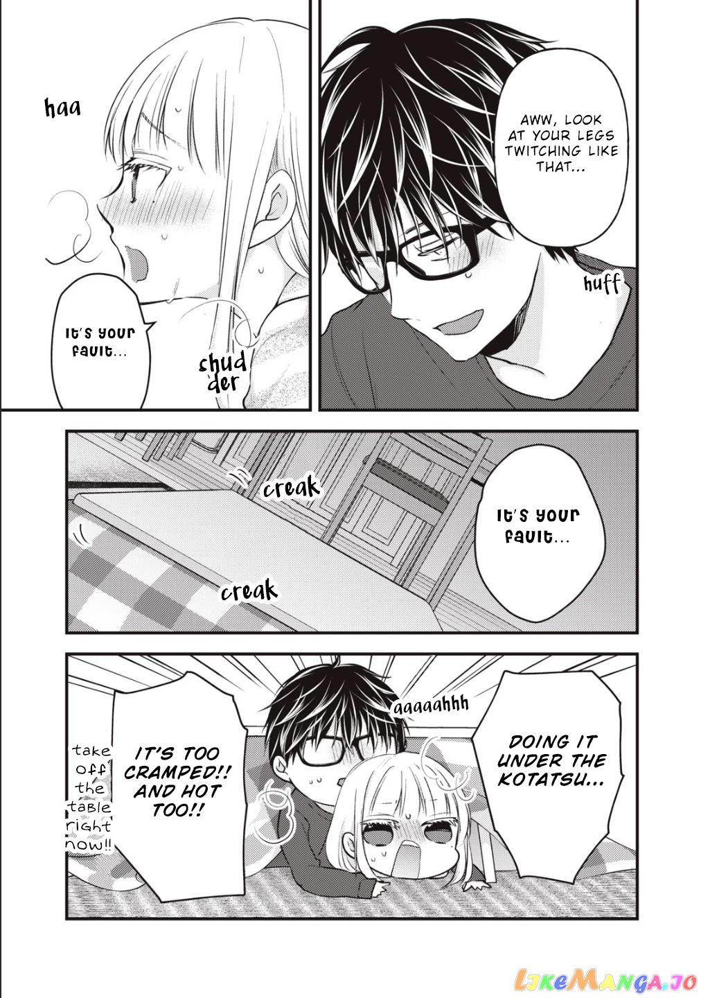 We May Be An Inexperienced Couple But… chapter 75 - page 4