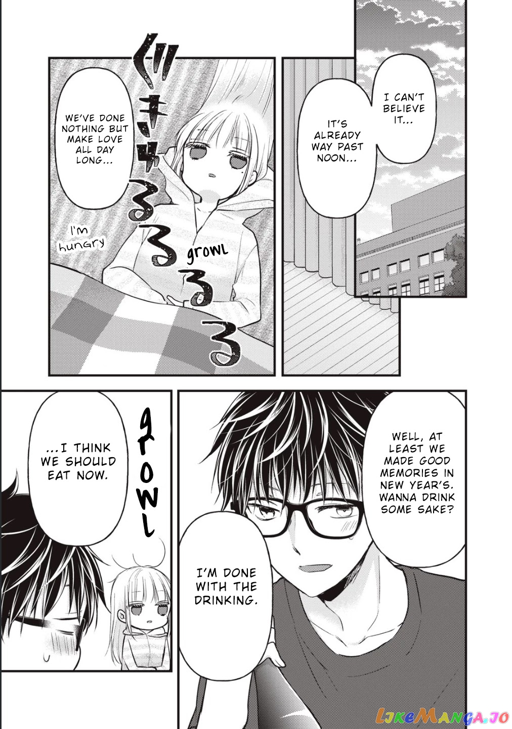 We May Be An Inexperienced Couple But… chapter 75 - page 6