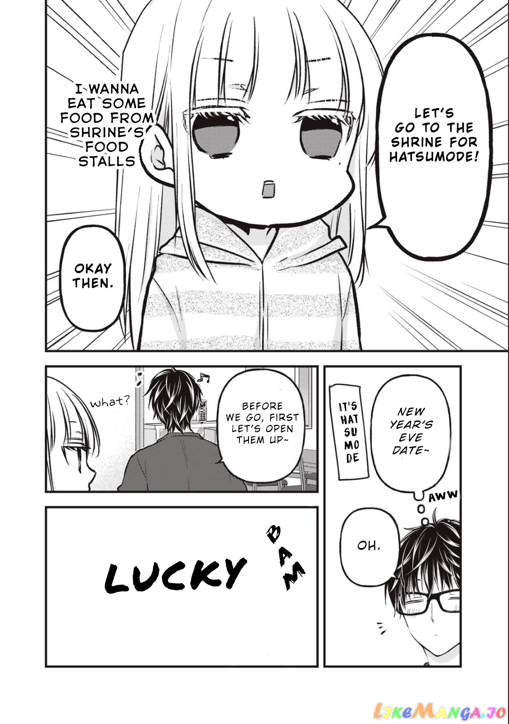 We May Be An Inexperienced Couple But… chapter 75 - page 7