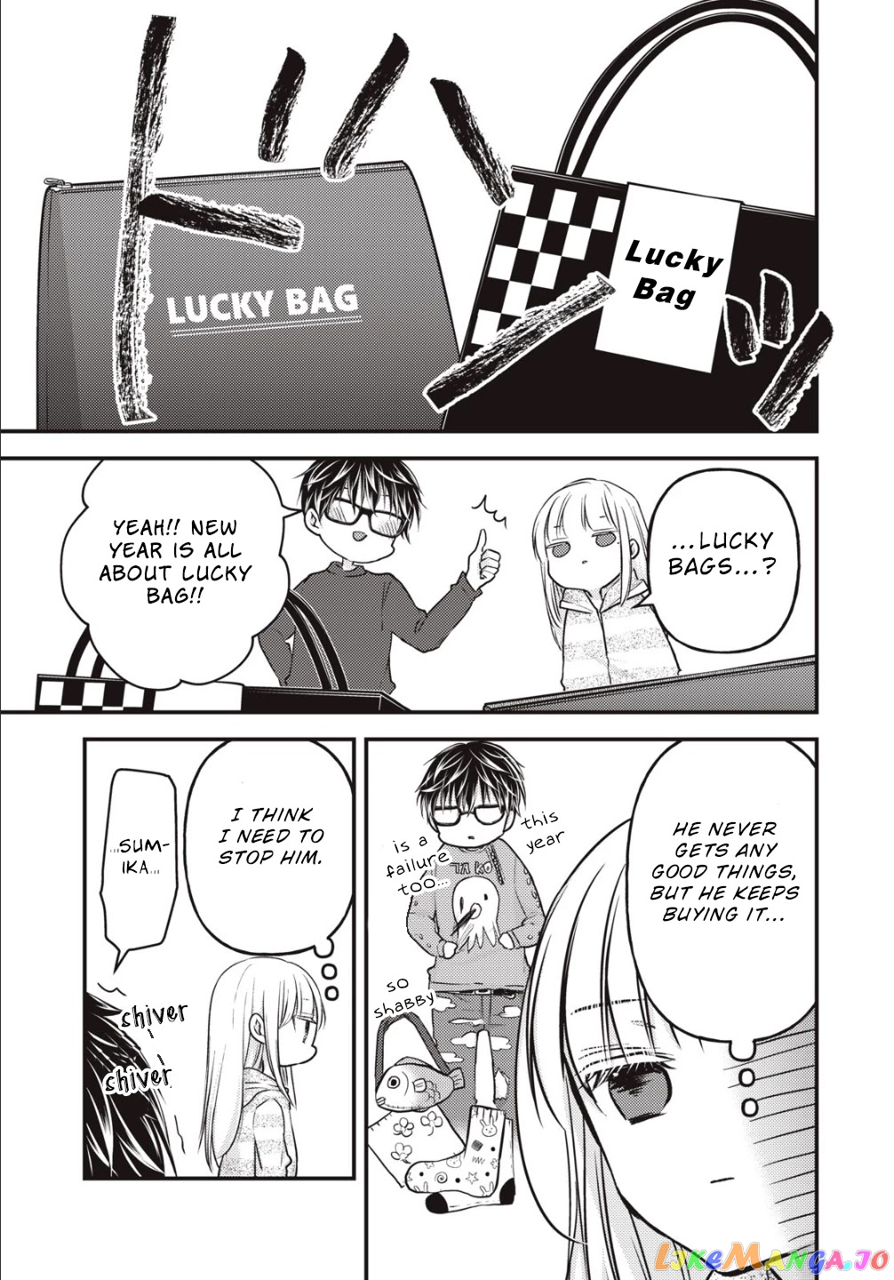 We May Be An Inexperienced Couple But… chapter 75 - page 8