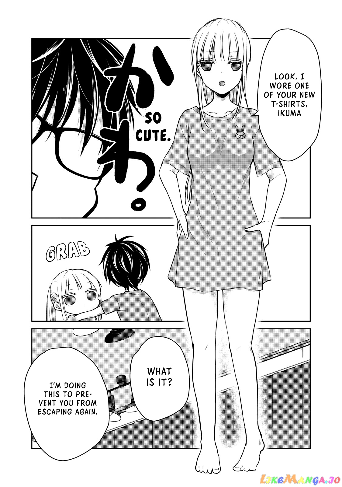 We May Be An Inexperienced Couple But… chapter 47 - page 16