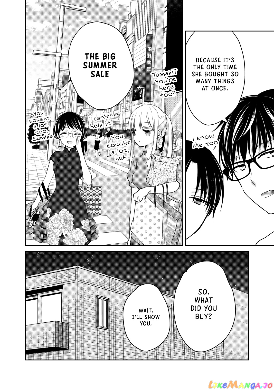 We May Be An Inexperienced Couple But… chapter 47 - page 3