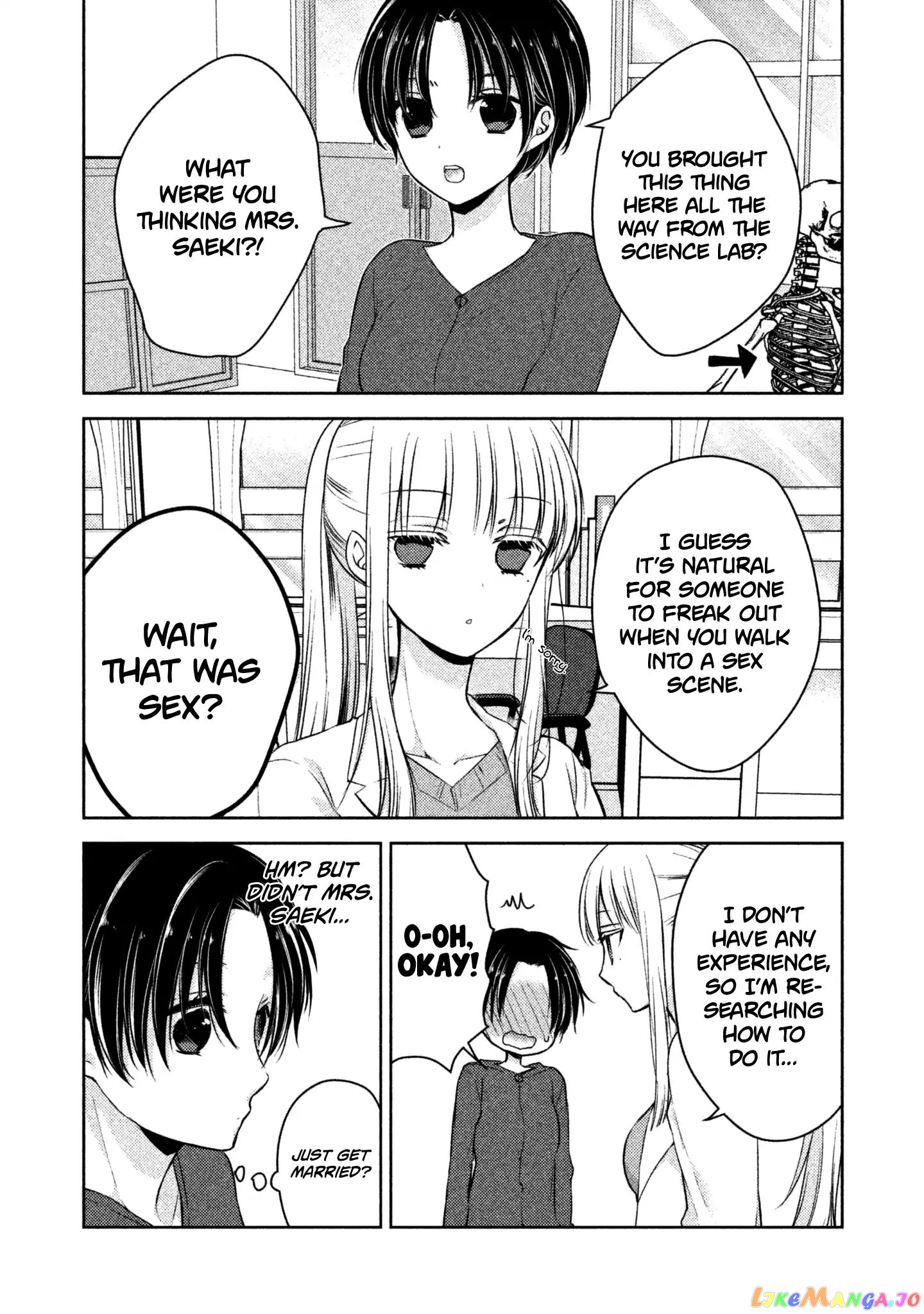 We May Be An Inexperienced Couple But… chapter 6 - page 4
