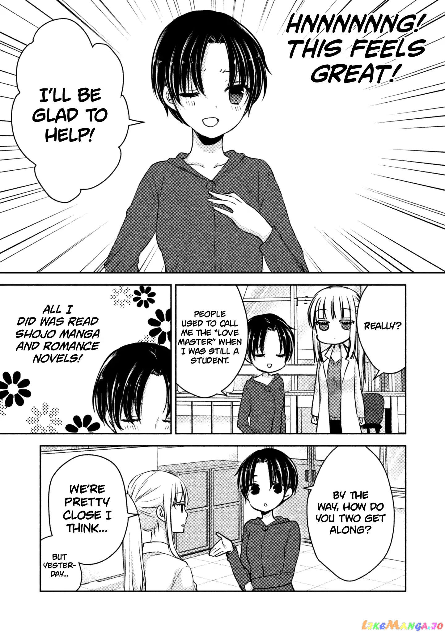 We May Be An Inexperienced Couple But… chapter 6 - page 6